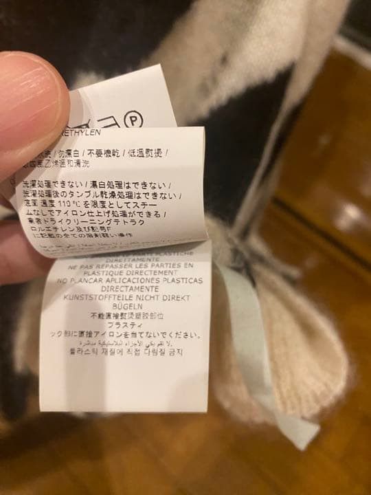 Off-White Off-White Knit Sweatshirt Size US L / EU 52-54 / 3 - 8 Thumbnail