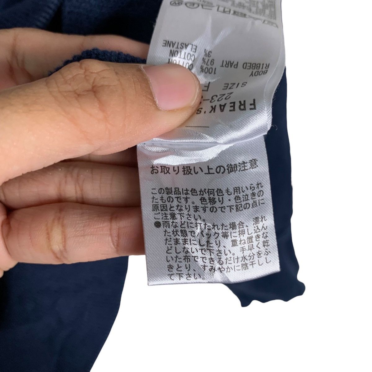 Japanese Brand The Fox Collection Freaks Store Sweatshirt #1532-C69 Size US M / EU 48-50 / 2 - 14 Thumbnail