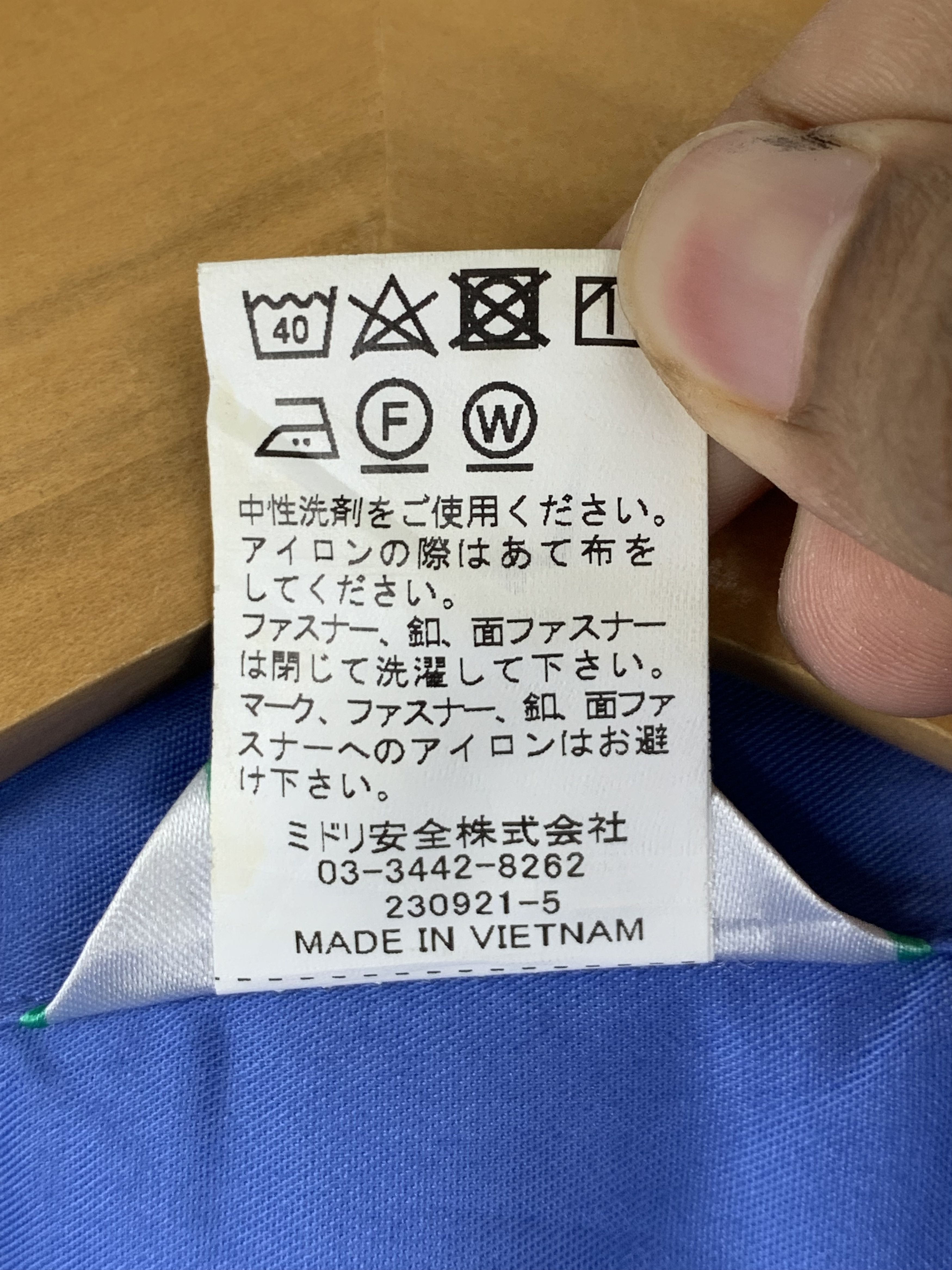 Japanese Brand Vintage Mitsubishi Workers Jacket J1529 Size US L / EU 52-54 / 3 - 13 Thumbnail
