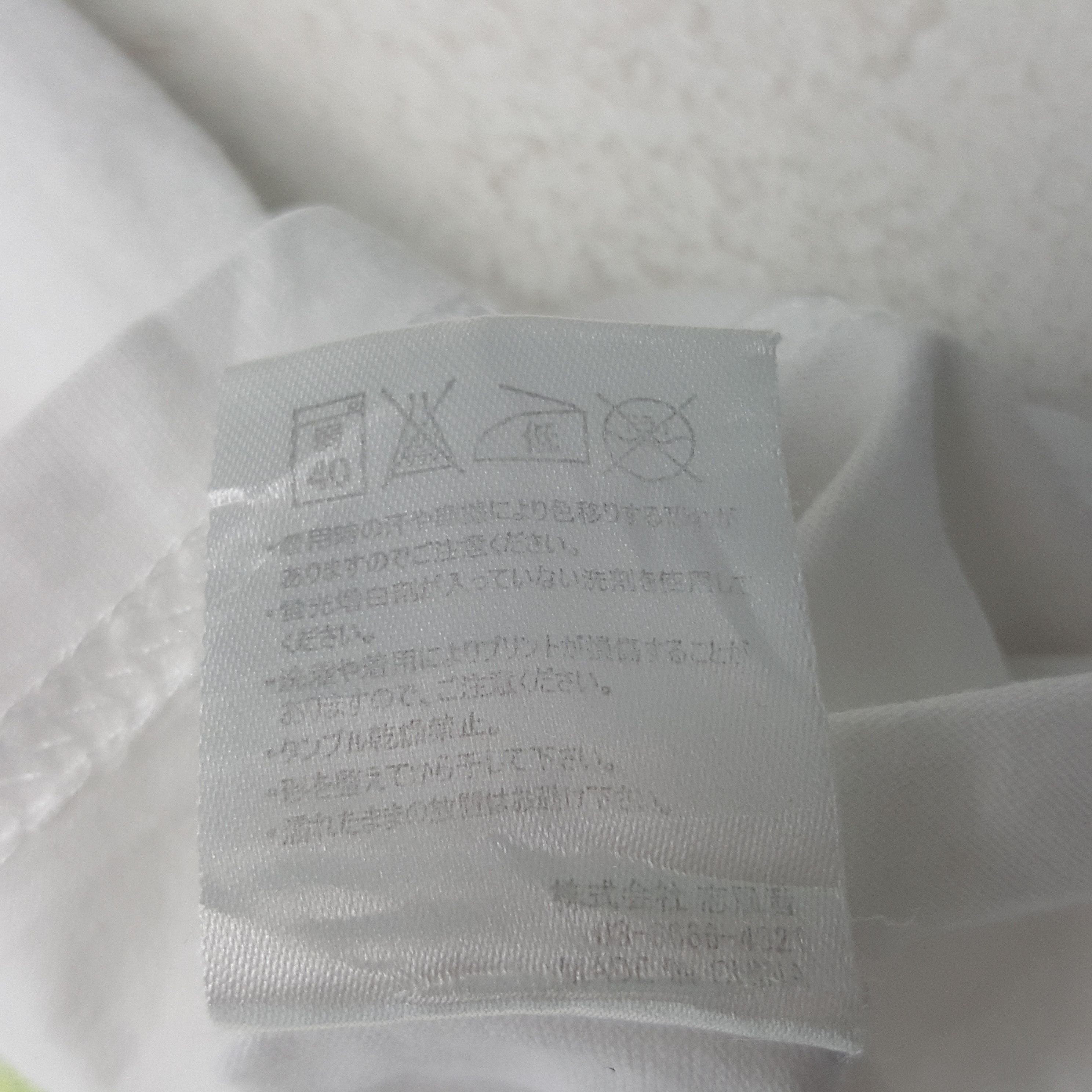 Japanese Brand × Number (N)ine × Vintage Vintage Number (N)ine Japanese Brand Spellout Tshirt Size US M / EU 48-50 / 2 - 7 Thumbnail