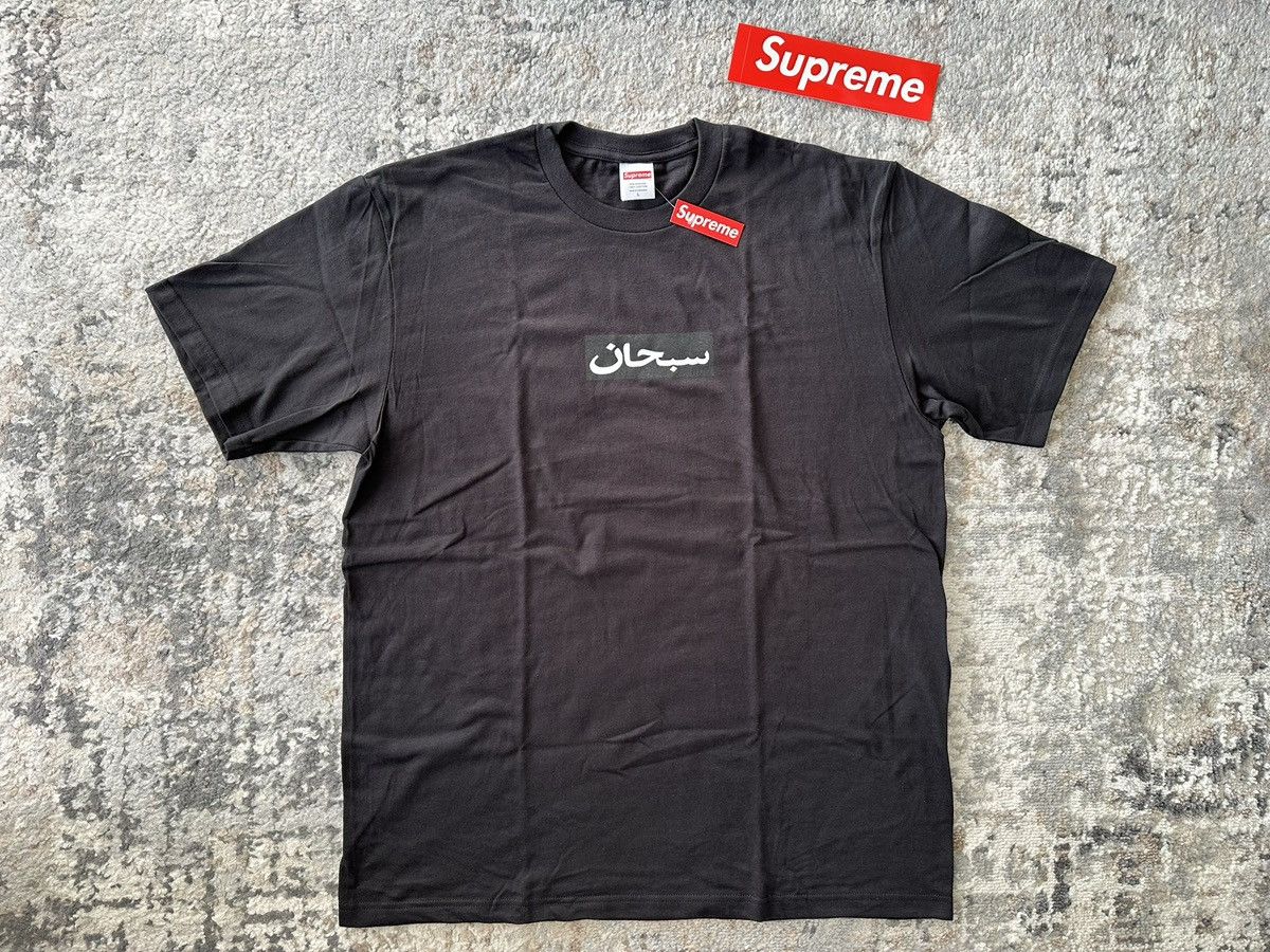 Supreme SUPREME ARABIC BOX LOGO TEE SS26 Size US L / EU 52-54 / 3 - 1 Thumbnail