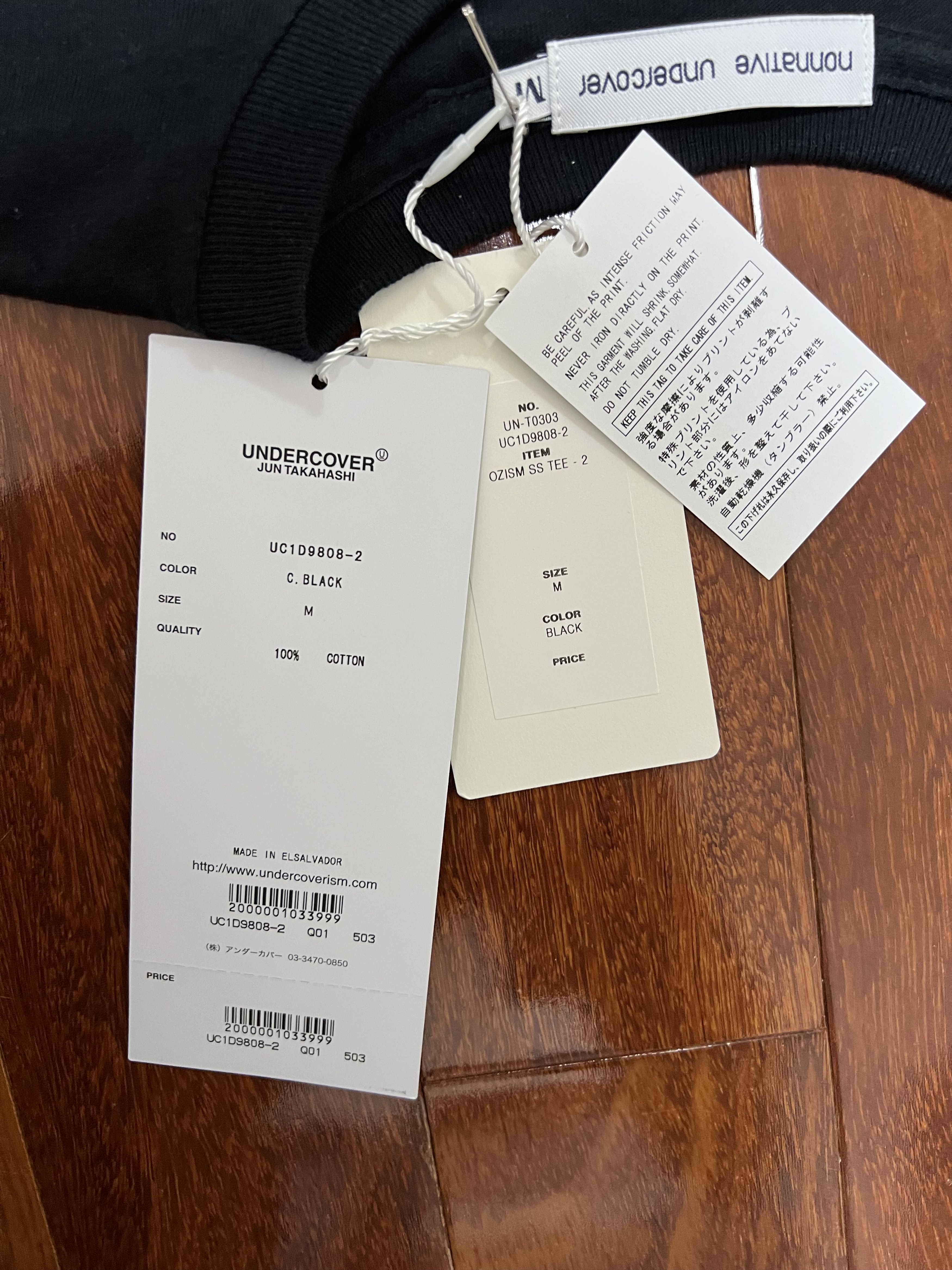Nonnative × Undercover 💚 Undercover x Nonnative x Yasujirō Ozu "Tokyo Story" Tee Size US M / EU 48-50 / 2 - 9 Thumbnail