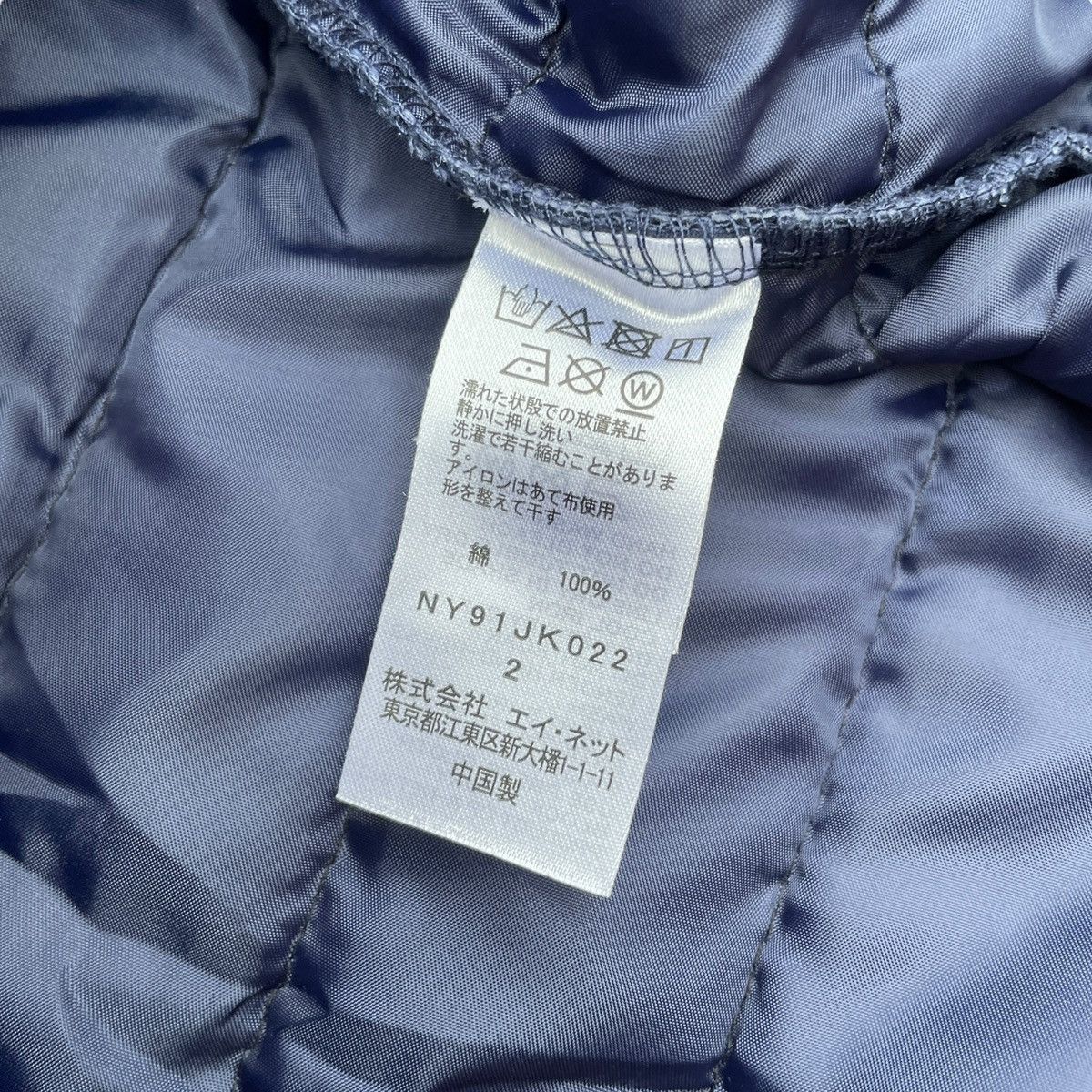 Ne-Net Ne-net - Nya Cat Navy Insulated Vest Size US M / EU 48-50 / 2 - 7 Thumbnail
