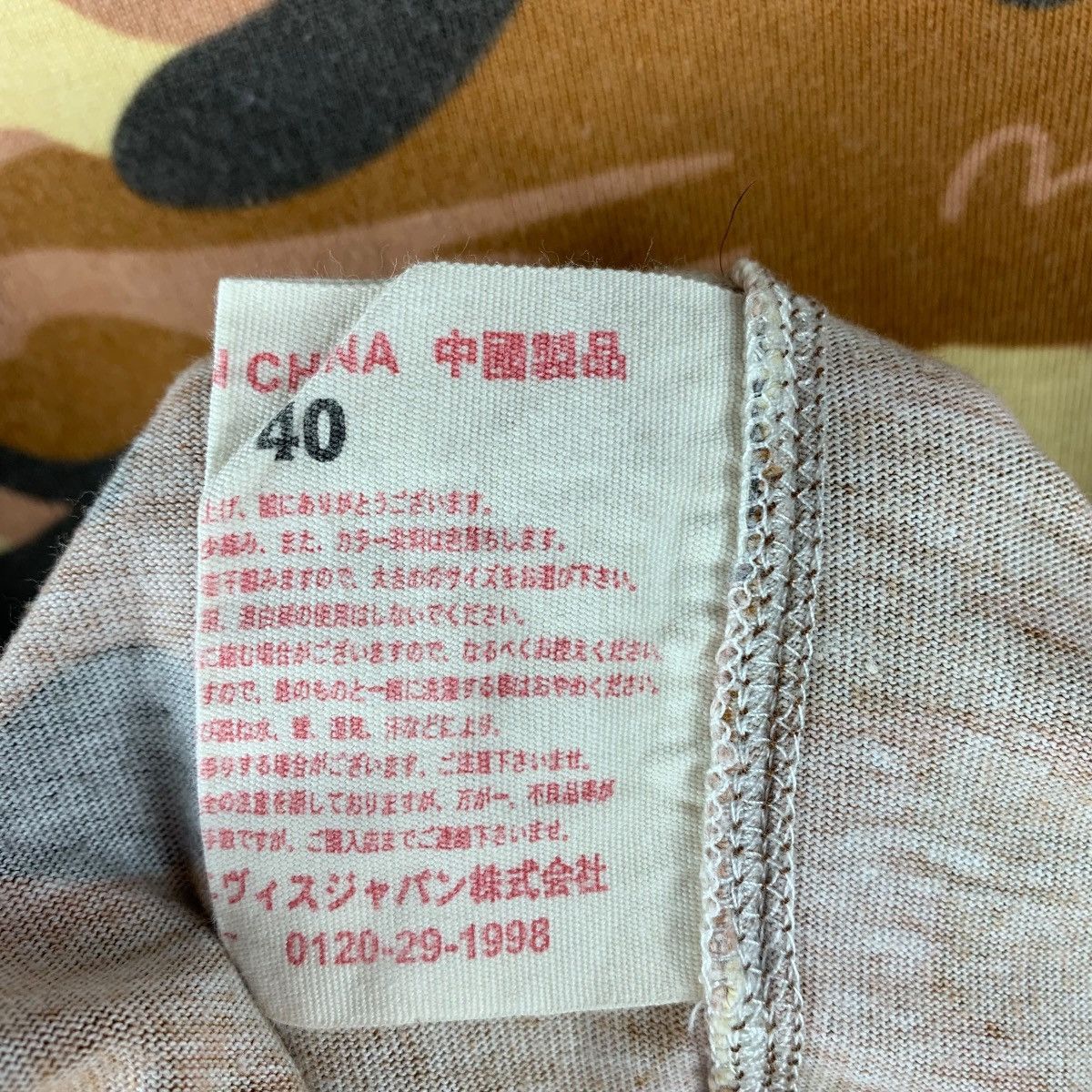 Evisu × Japanese Brand Vintage YAMANE By EVISU camouflage full print tee Size US M / EU 48-50 / 2 - 12 Thumbnail
