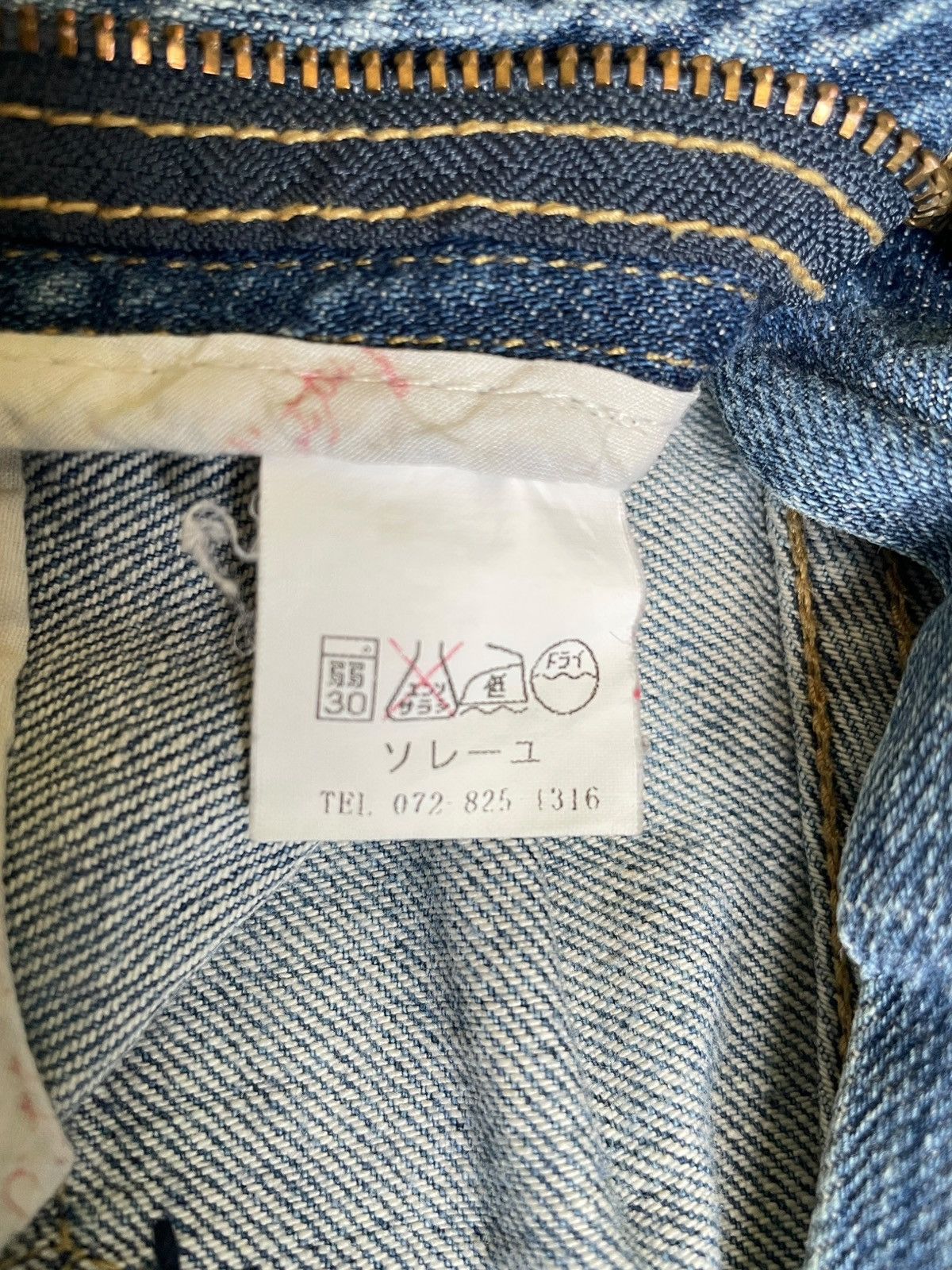 Japanese Brand Vintage Japanese Brand Patch Distress Flare Bell Bottom Jean Size 40" / US 18 - 12 Thumbnail