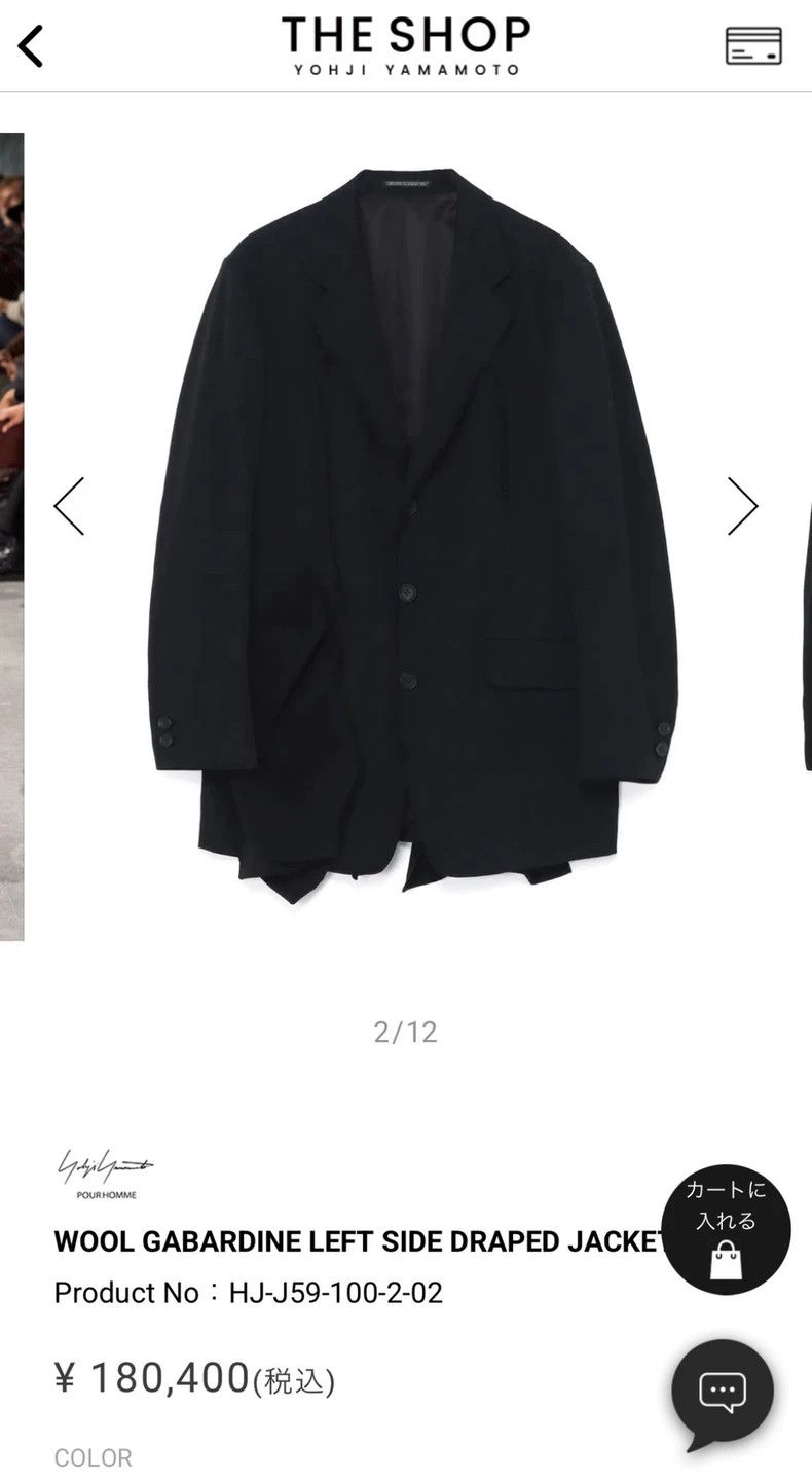 Yohji Yamamoto Yohji Yamamoto 23 AW Octopus Rope Patch Show Jacket 2504-Ne Size US M / EU 48-50 / 2 - 2 Thumbnail