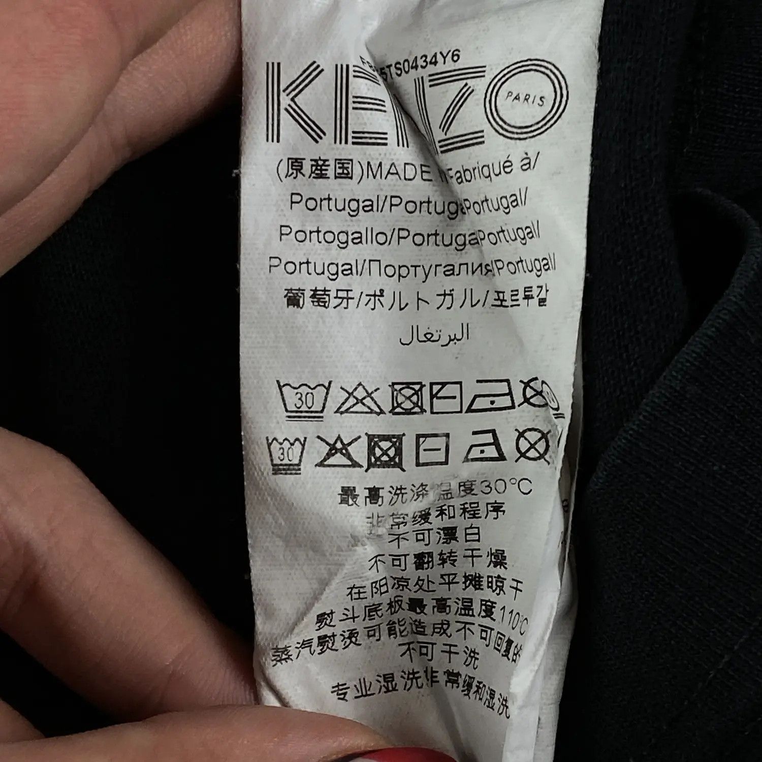 Kenzo Mens T Shirt Kenzo Size M Vintage Size US M / EU 48-50 / 2 - 8 Thumbnail