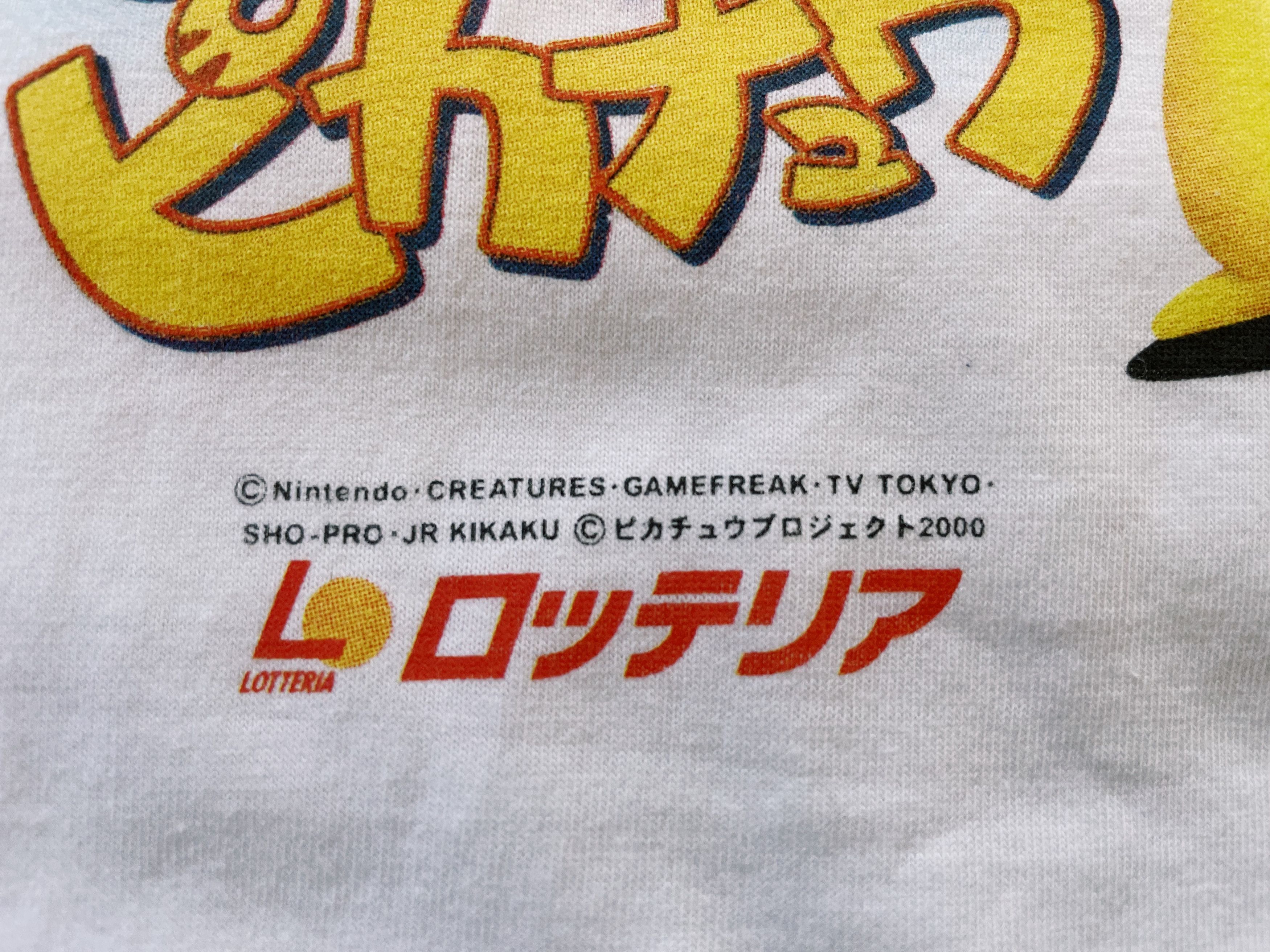 Nintendo × Pokemon × Vintage Vintage 2000 Pokemon X Lotteria Pikachu & Pichu T-shirt Size US L / EU 52-54 / 3 - 4 Thumbnail