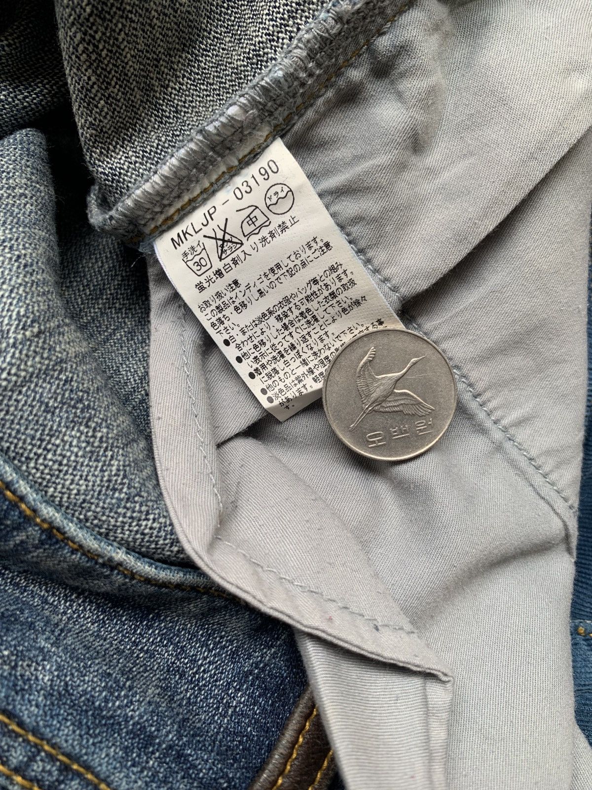 Michel Klein Asymmetric zipper with cowhide leather and embroidery Size US 32 / EU 48 - 15 Thumbnail