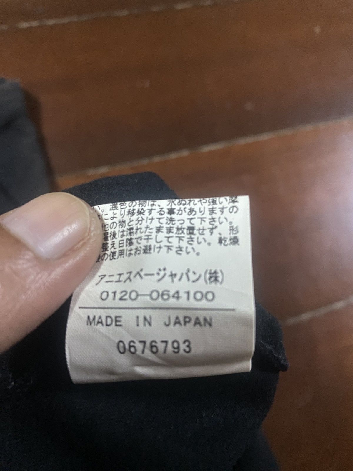 agnes b. Agnes b authentic Big logo spell out box logo tee Size US S / EU 44-46 / 1 - 9 Thumbnail