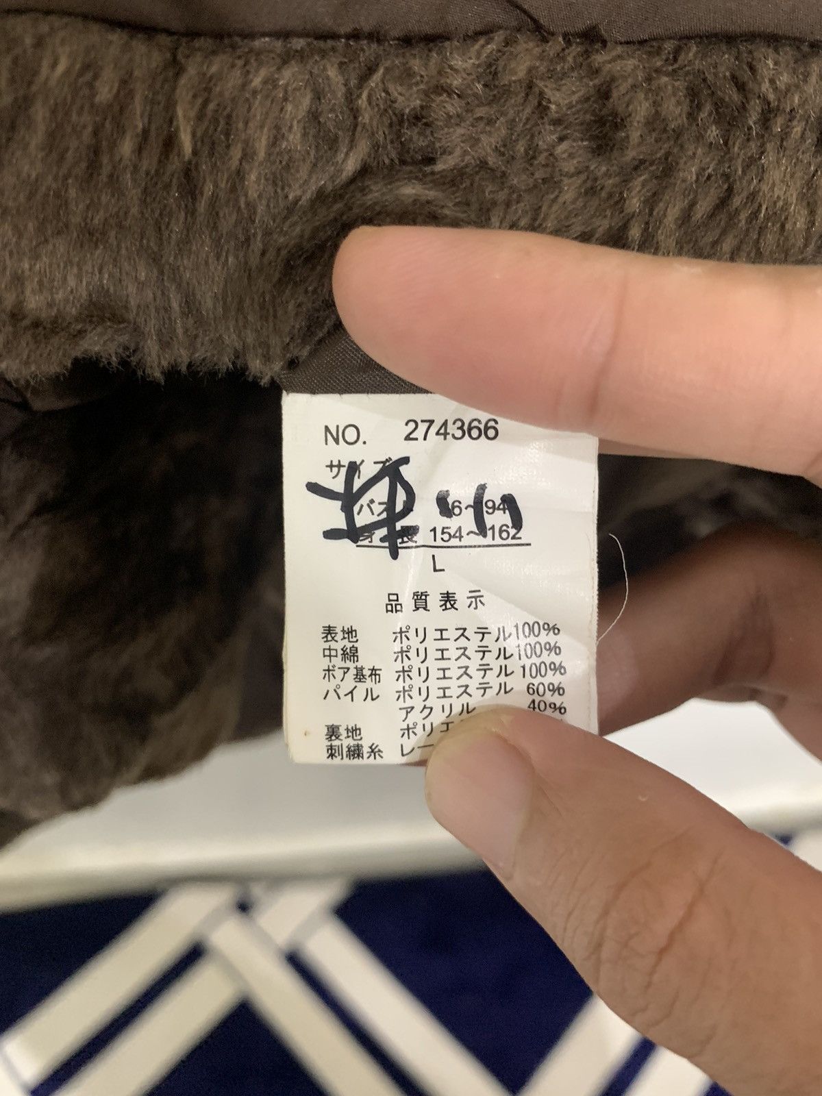 Japanese Brand × Vintage Vintage Japanese Brand Size US L / EU 52-54 / 3 - 8 Thumbnail