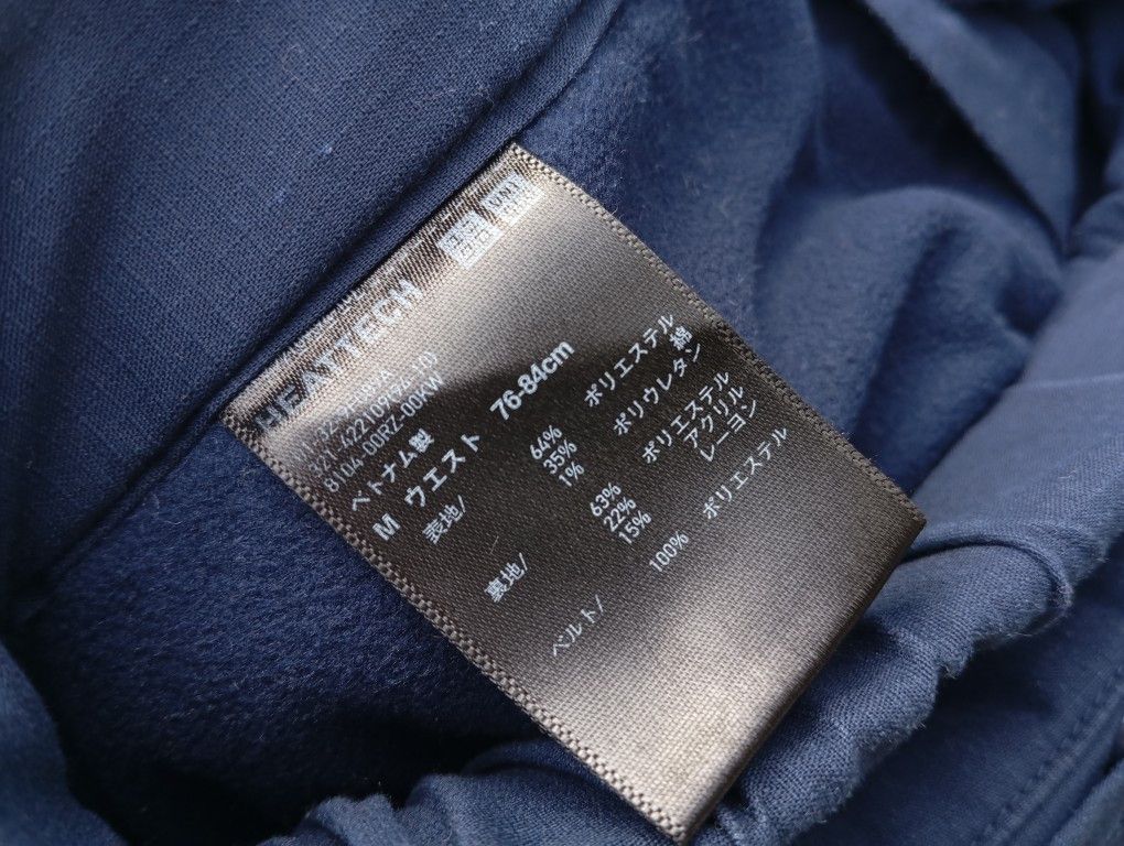 JW Anderson JW Anderson x Uniqlo Lined Pants Jogger Outdoor Size US 30 / EU 46 - 7 Thumbnail