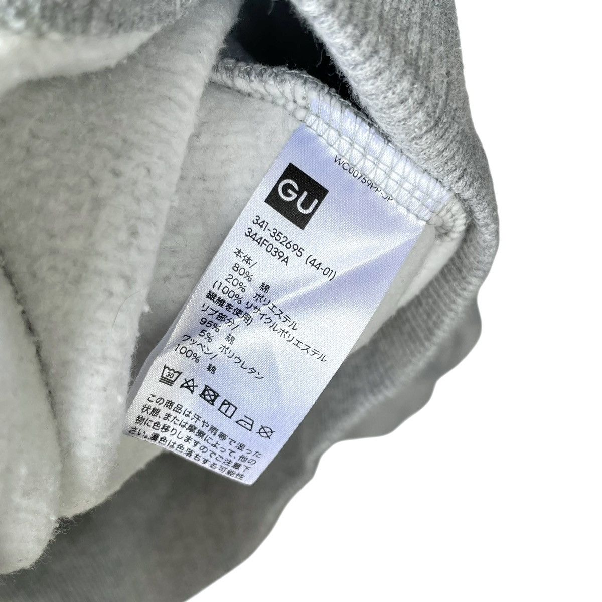 GU × Undercover GU X Undercover Japan Kosmik Noise Oversize Sweatshirt Size US XL / EU 56 / 4 - 8 Thumbnail