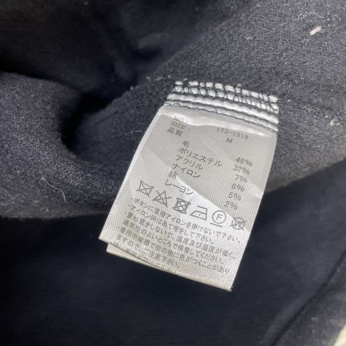 Vexed Generation × White Mountaineering Vintage Collar Less Universal Chicago Workwear Size US M / EU 48-50 / 2 - 7 Thumbnail