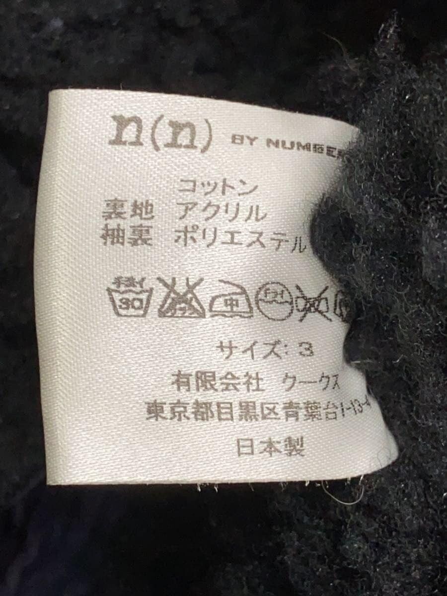 Number (N)ine AW08 "My Own Private Portland" Fleece Corduroy Lunch Jacket Size US L / EU 52-54 / 3 - 3 Thumbnail