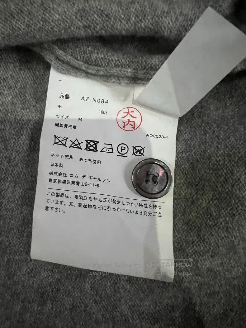 Comme des Garcons Comme Des Garcons Classic limited edition gray wool cardig Size M / US 6-8 / IT 42-44 - 3 Thumbnail
