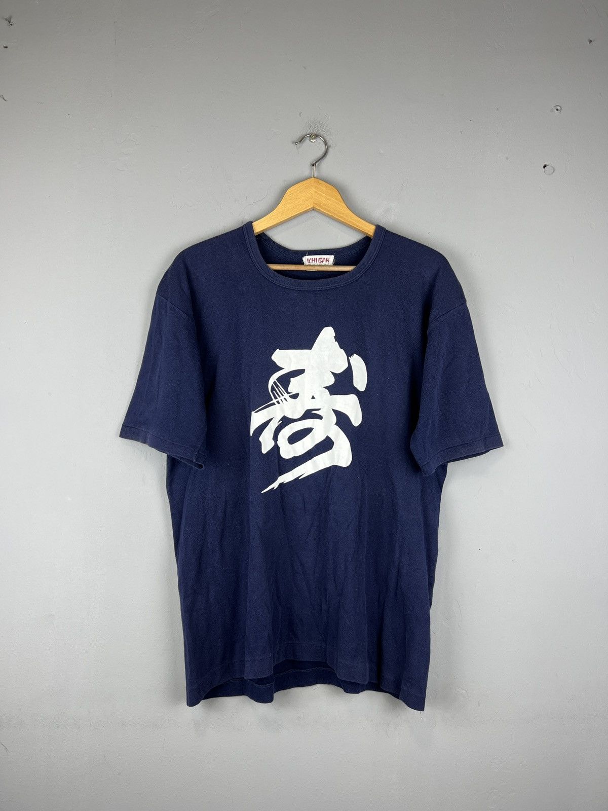 Edition Japan × Japanese Brand 🔥Vintage real single stitch 90s ICHI BAN made in japan tee Size US L / EU 52-54 / 3 - 1 Thumbnail