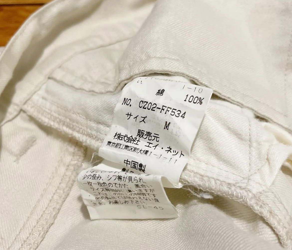 Issey Miyake 2000s Maiden Voyage Cabane de Zucca Ecru Patchwork Work Size US 34 / EU 50 - 7 Thumbnail