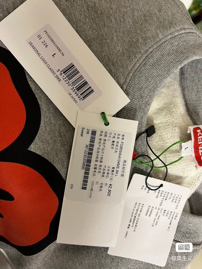 Kenzo KENZO Haitang flower printed loose round neck sweater Size US L / EU 52-54 / 3 - 5 Thumbnail