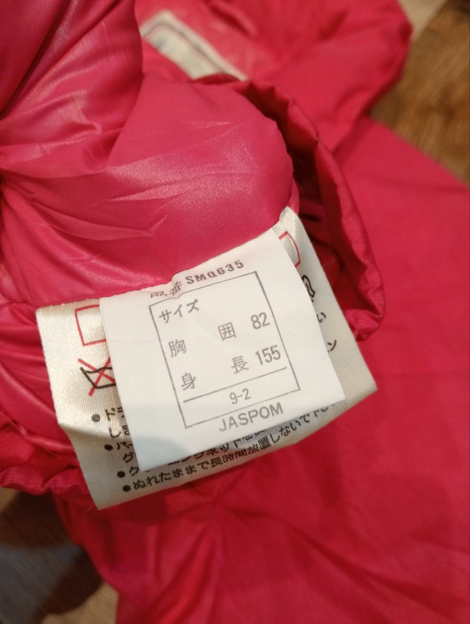 Moncler VINTAGE MONCLER X ASICS SKI DOWN JACKET - DARK PINK Size US M / EU 48-50 / 2 - 17 Thumbnail