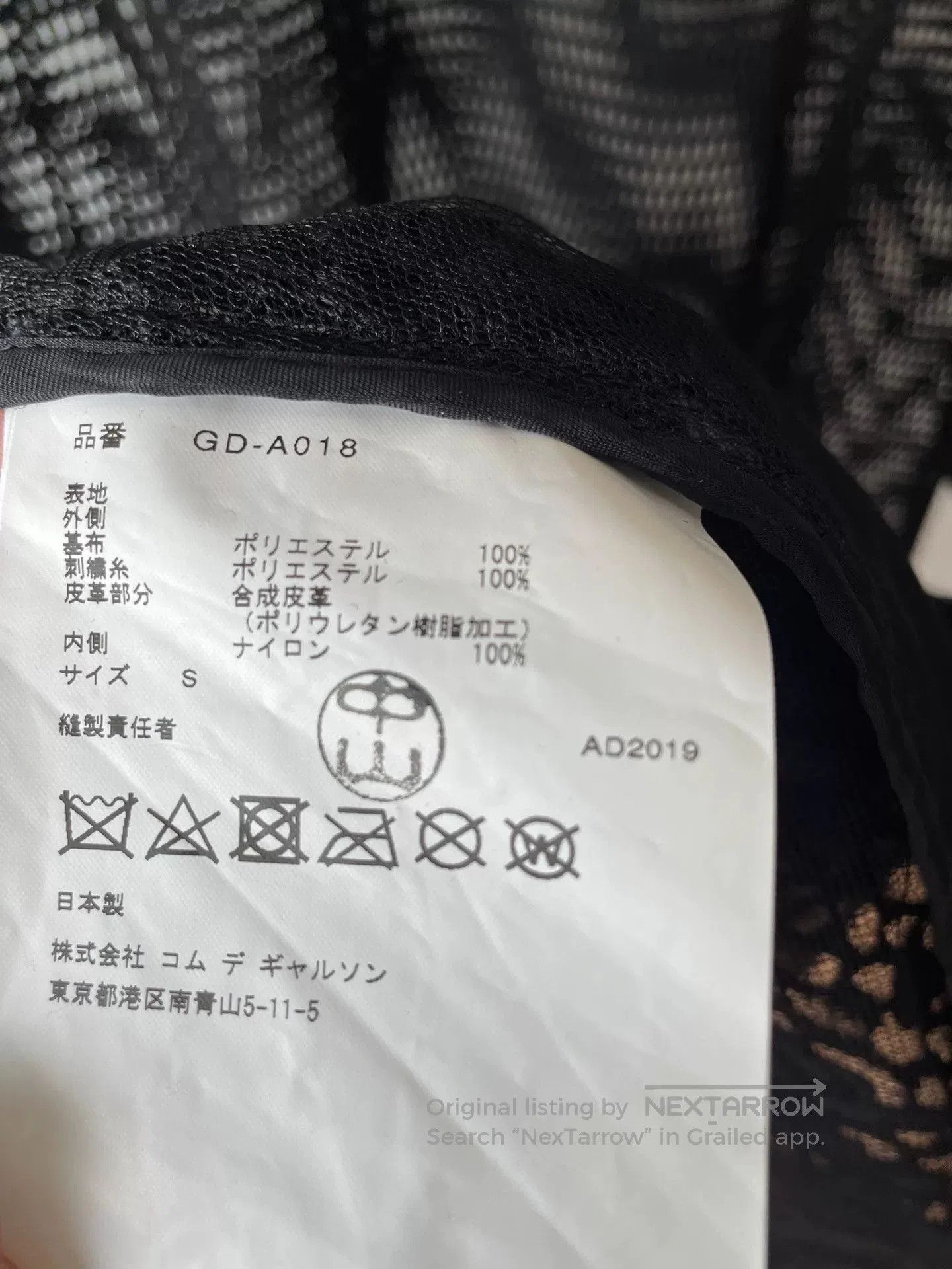 Comme des Garcons Comme des Garçons Lace Buckle Vest Two. Size S / US 4 / IT 40 - 6 Thumbnail