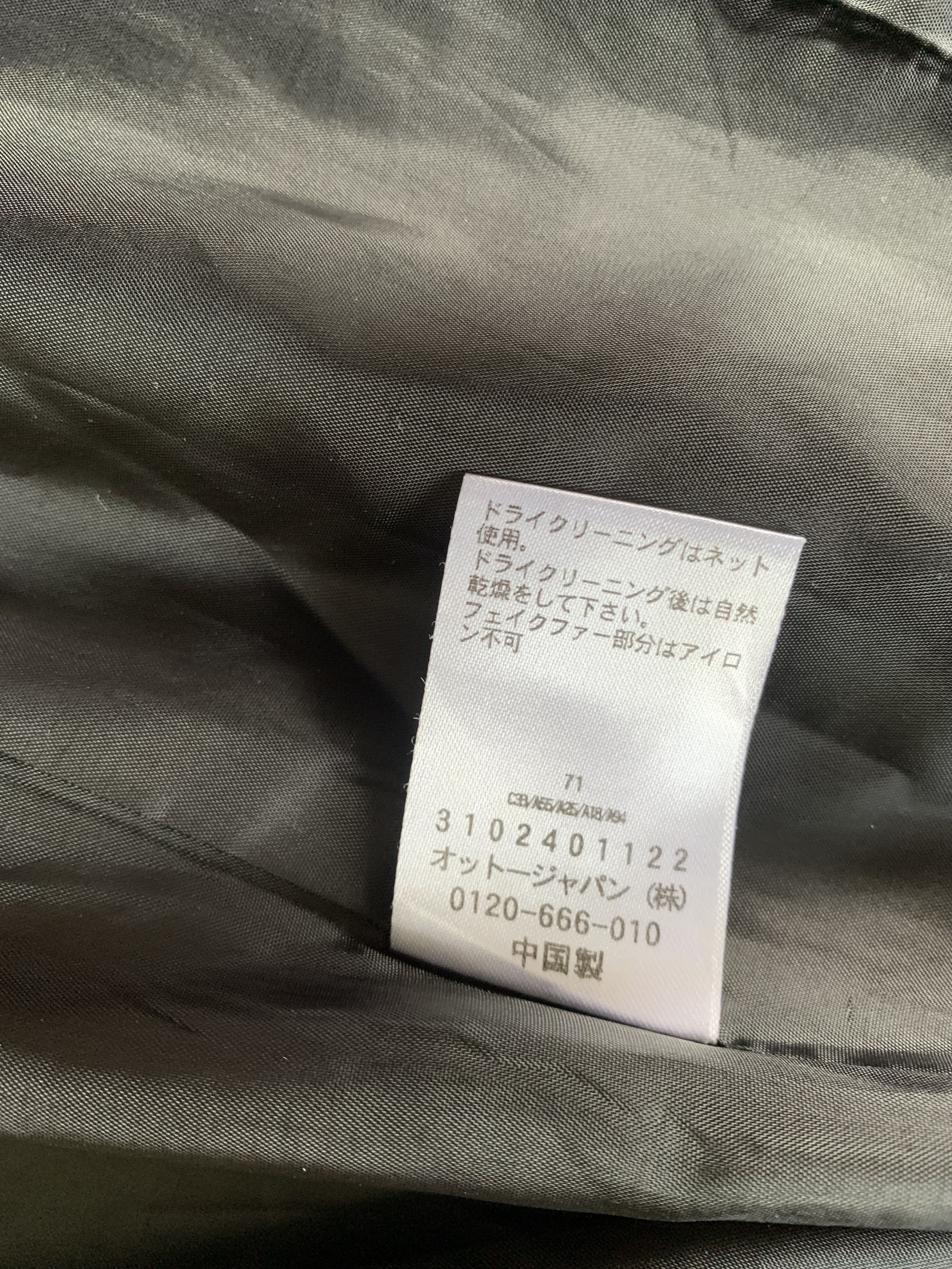 Japanese Brand × Vintage Rare Otto Women's Wool Trench Vintage Coat Size S / US 4 / IT 40 - 8 Thumbnail