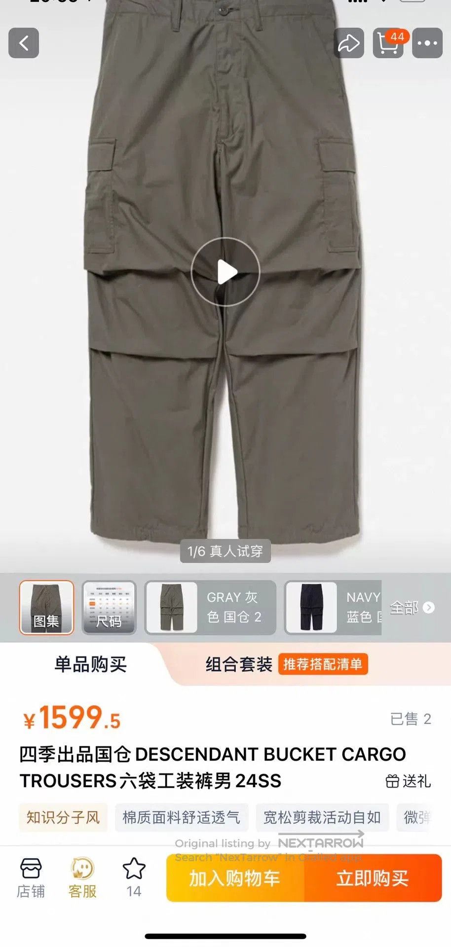 Descendant Descendant Bucket Cargo Trousers. Size US 36 / EU 52 - 9 Thumbnail