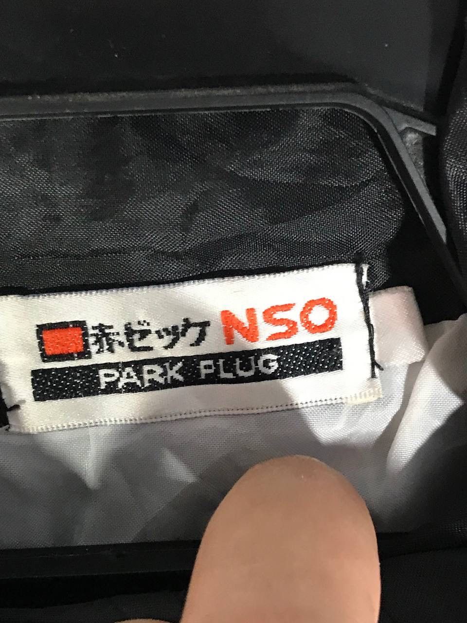 Vintage Vintage nismo 24 le mans skyline rcl gtr jdm car Size US M / EU 48-50 / 2 - 8 Thumbnail