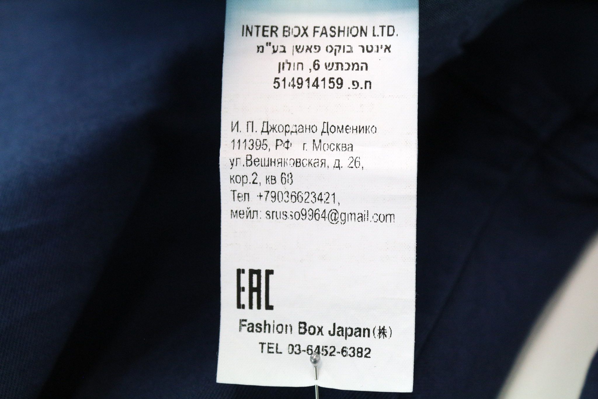 Replay ANBASS W30/L34 Slim Fit Blue Cotton Stretch Trousers 75375 Size US 30 / EU 46 - 8 Thumbnail