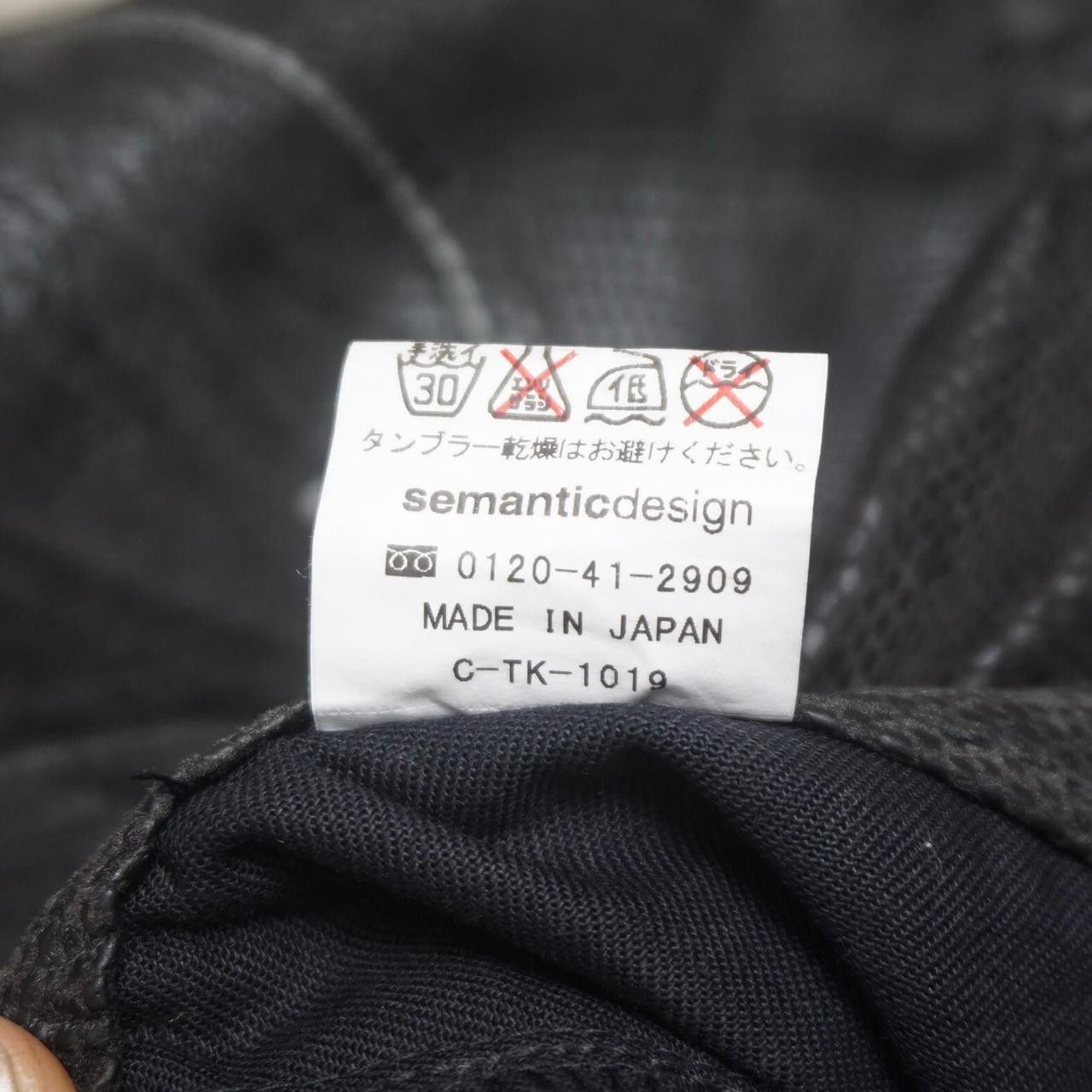 semanticdesign Semantic Design Crocodile Skin Flared Size US 30 / EU 46 - 9 Thumbnail