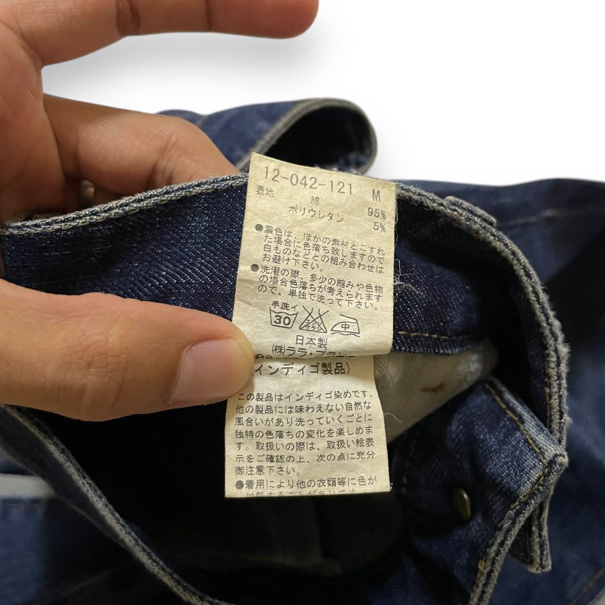 Hysteric Glamour ORIGINAL INDIGO FLARE 70'S CRAZY WIDE RETRO VTG (29×36) Size US 29 - 7 Thumbnail