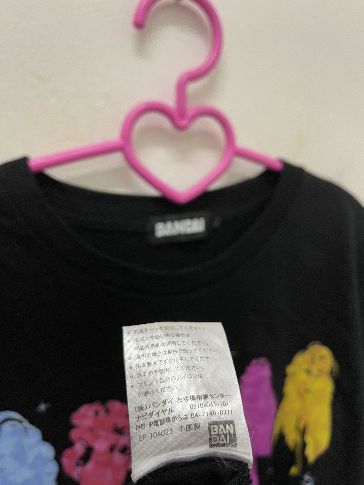 Anime Rare BANDAI HUGTTO! PRECURE Japanese Magical Girl Anime Size US XL / EU 56 / 4 - 5 Thumbnail