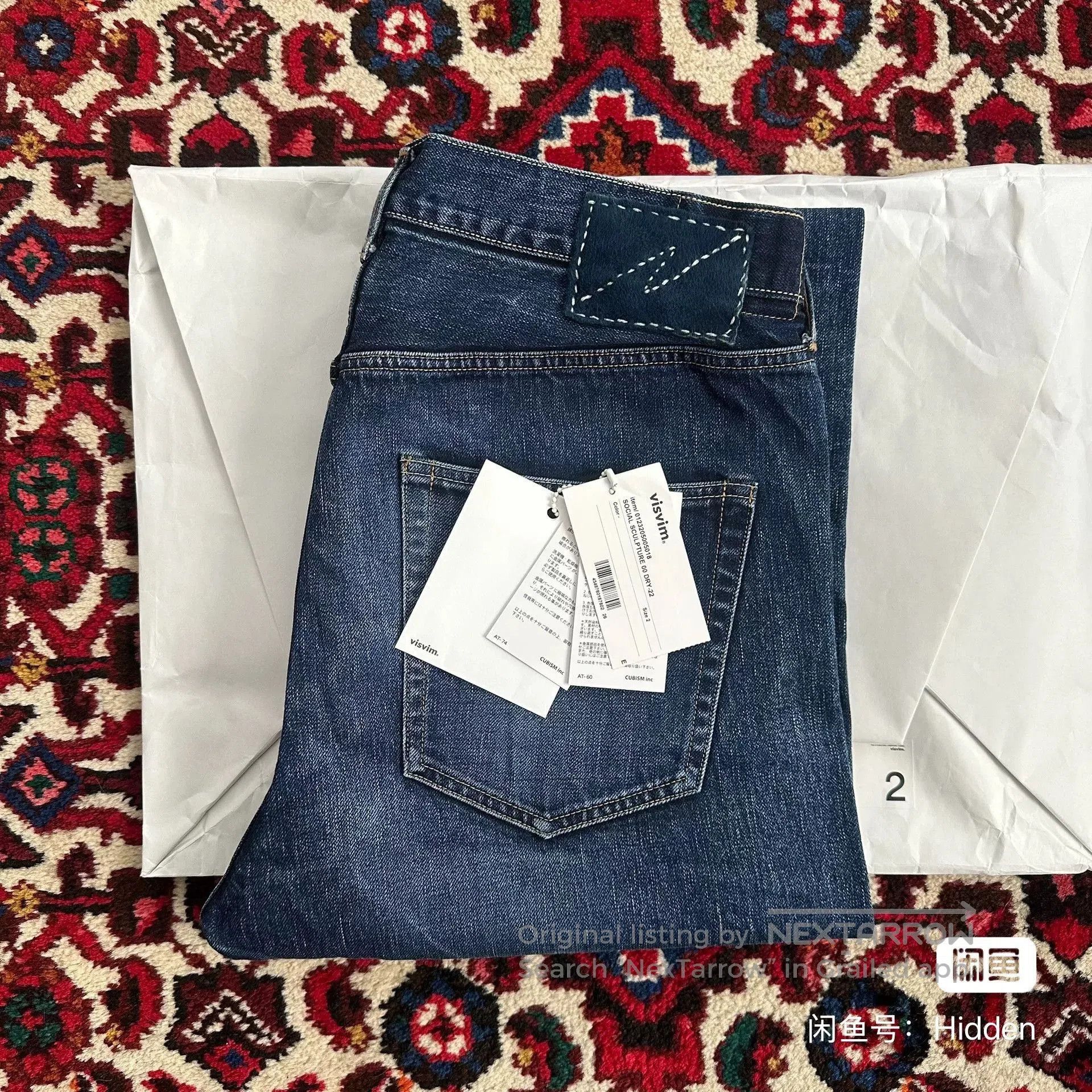 Visvim visvim dry22 washed denim pants. Size US 32 / EU 48 - 8 Thumbnail