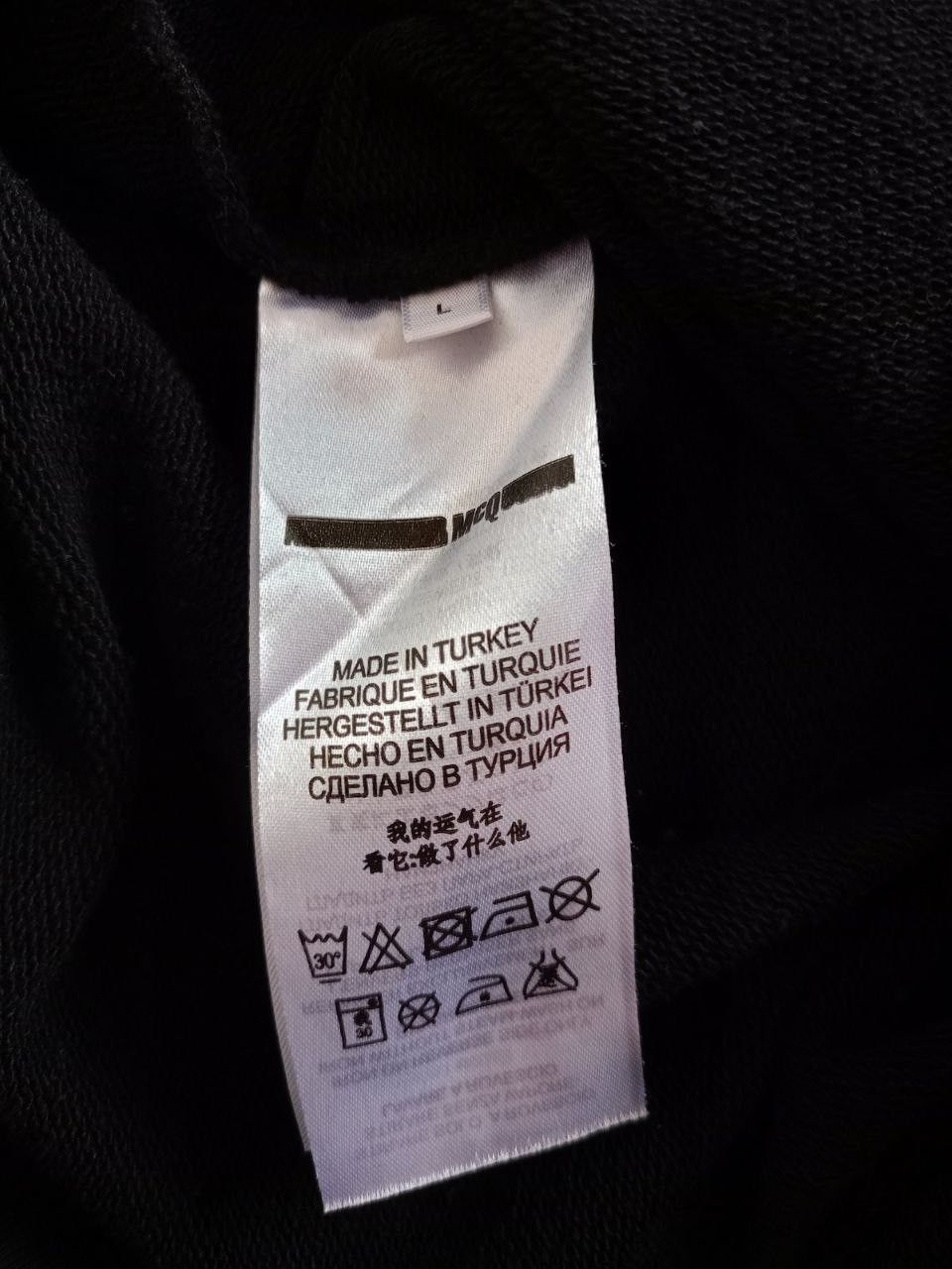 MCQ McQ Alexander McQueen Mirror Logo Hoodie Black L Size US L / EU 52-54 / 3 - 4 Thumbnail