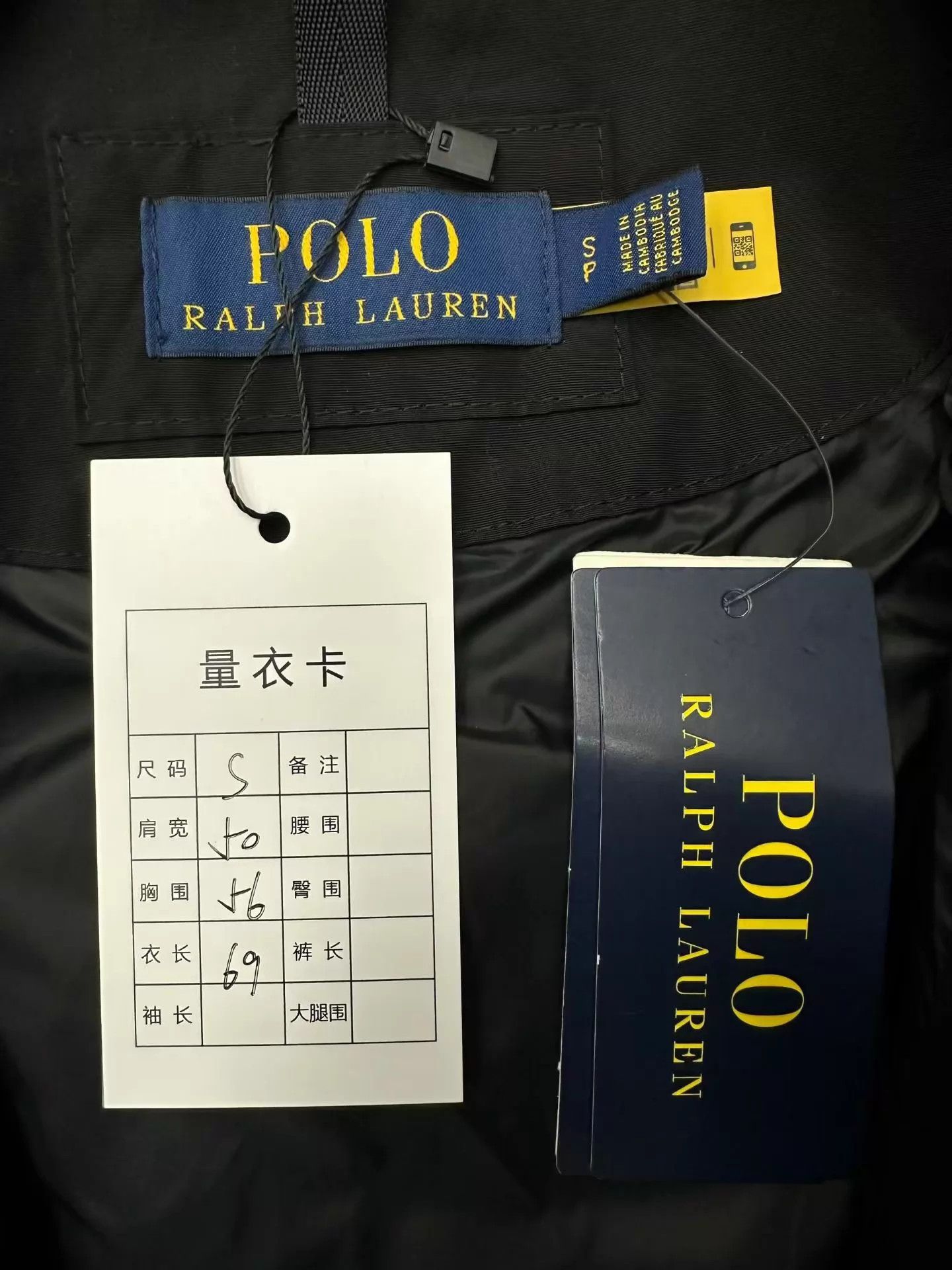 Polo Ralph Lauren Ralph Lauren Nylon Jacket S New with Tags Size US S / EU 44-46 / 1 - 2 Thumbnail