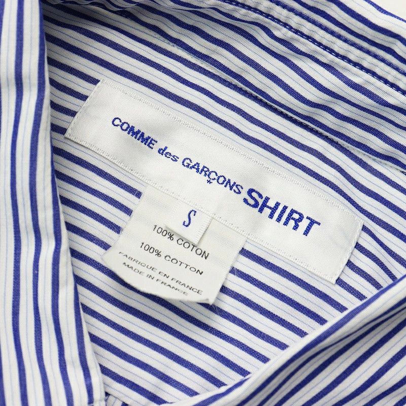 Comme des Garcons SHIRT Shirt Border Stripe Patchwork Cotton Button Up Saxe Blue Size US S / EU 44-46 / 1 - 6 Thumbnail