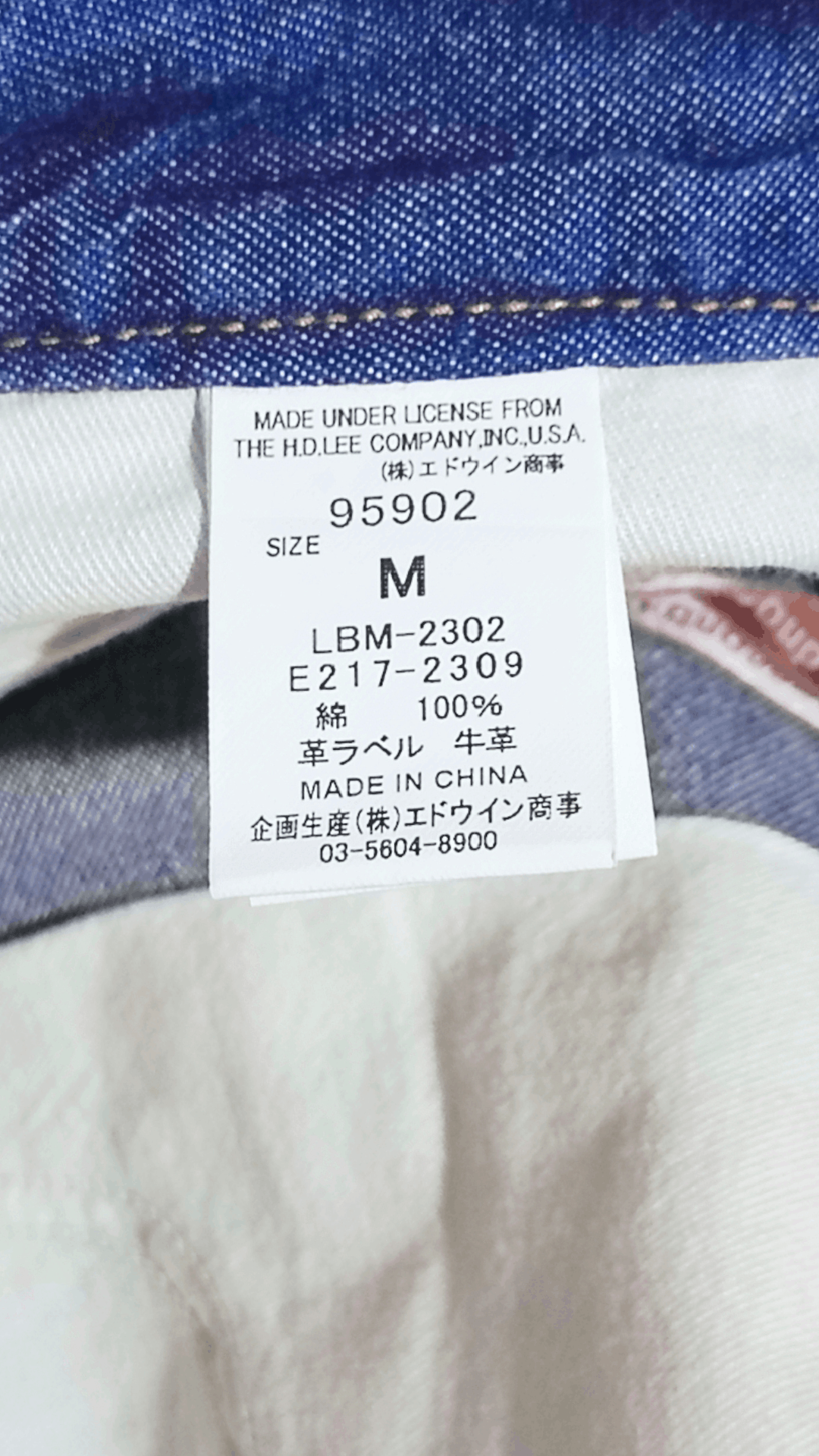 Lee × mercibeaucoup MERCIBEAUCOUP x LEE Y2K BAGGY PANT.W33 Size US 33 - 7 Thumbnail