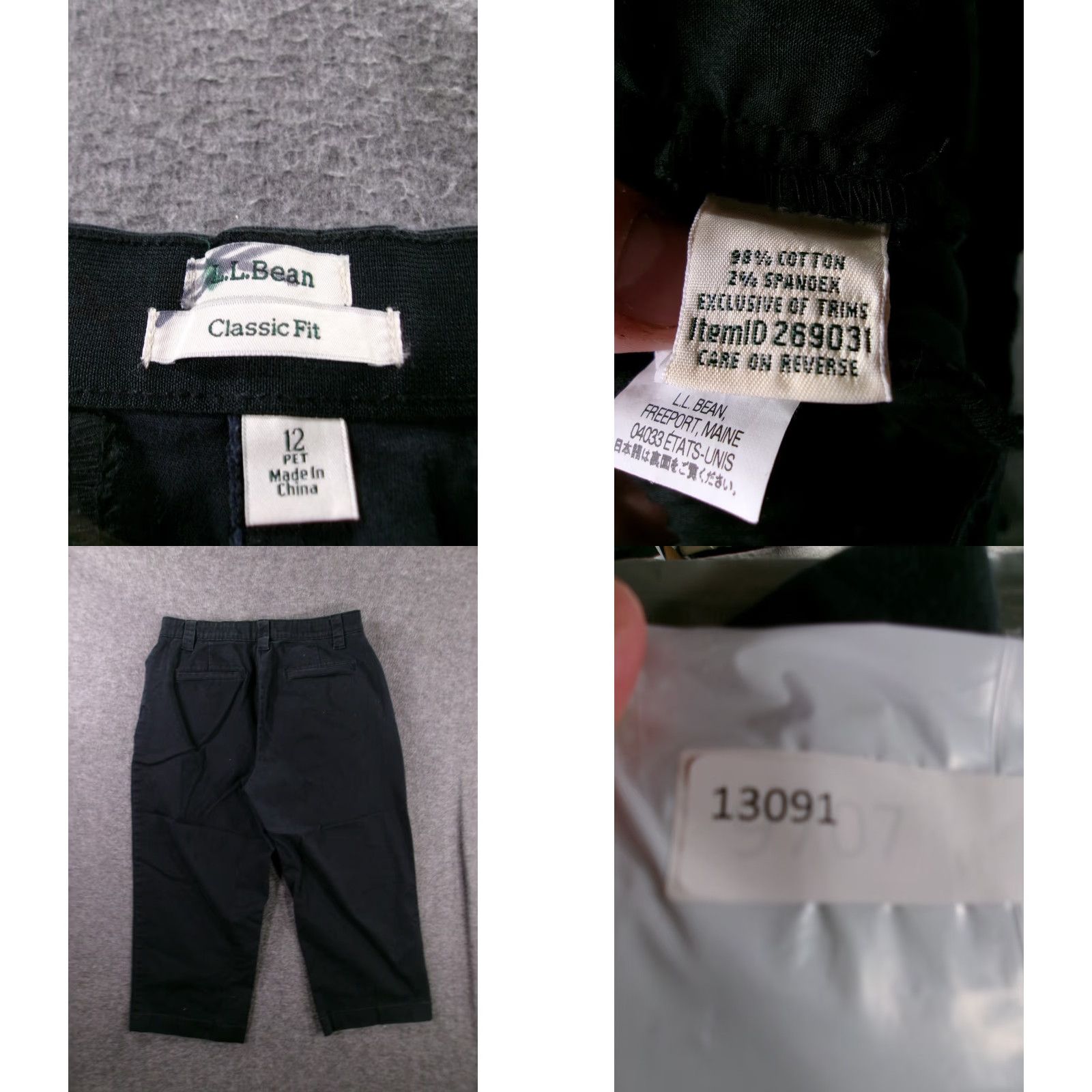 Vintage L.L. Bean Pants Women 12P Petite Black Capri Cotton Blend Straight Fit Casual Hike Travel Outdoor Size 34" / US 12 / IT 48 - 8 Thumbnail