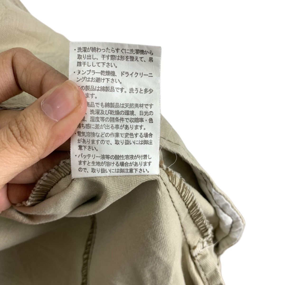 Other EVENRIVER JAPAN WORKWEAR Denim Jeans Jacket Windbreaker Size US L / EU 52-54 / 3 - 13 Thumbnail