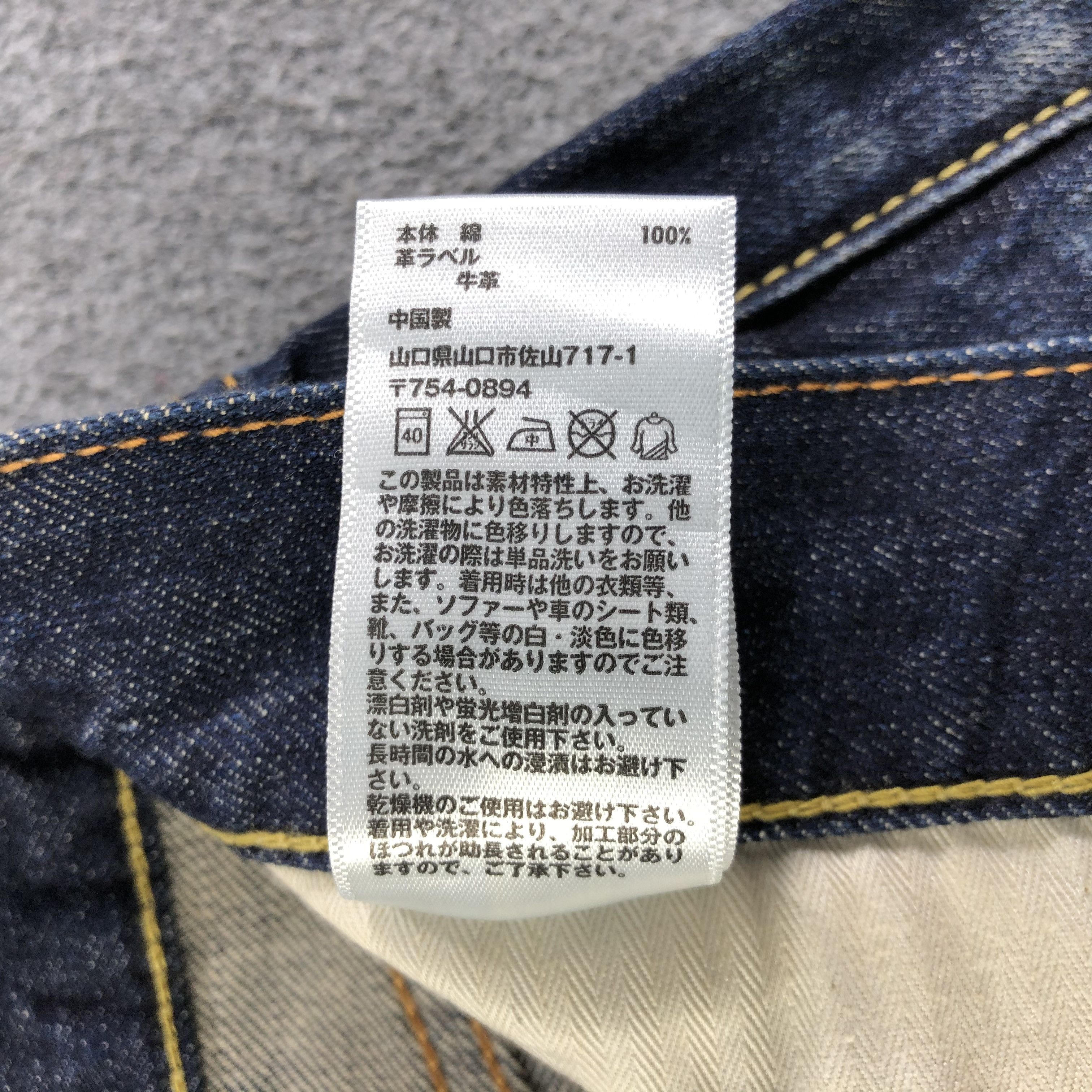 Japanese Brand Distressed Uniqlo Jeans Faded Blue Denim -J2766 Size US 34 / EU 50 - 12 Thumbnail