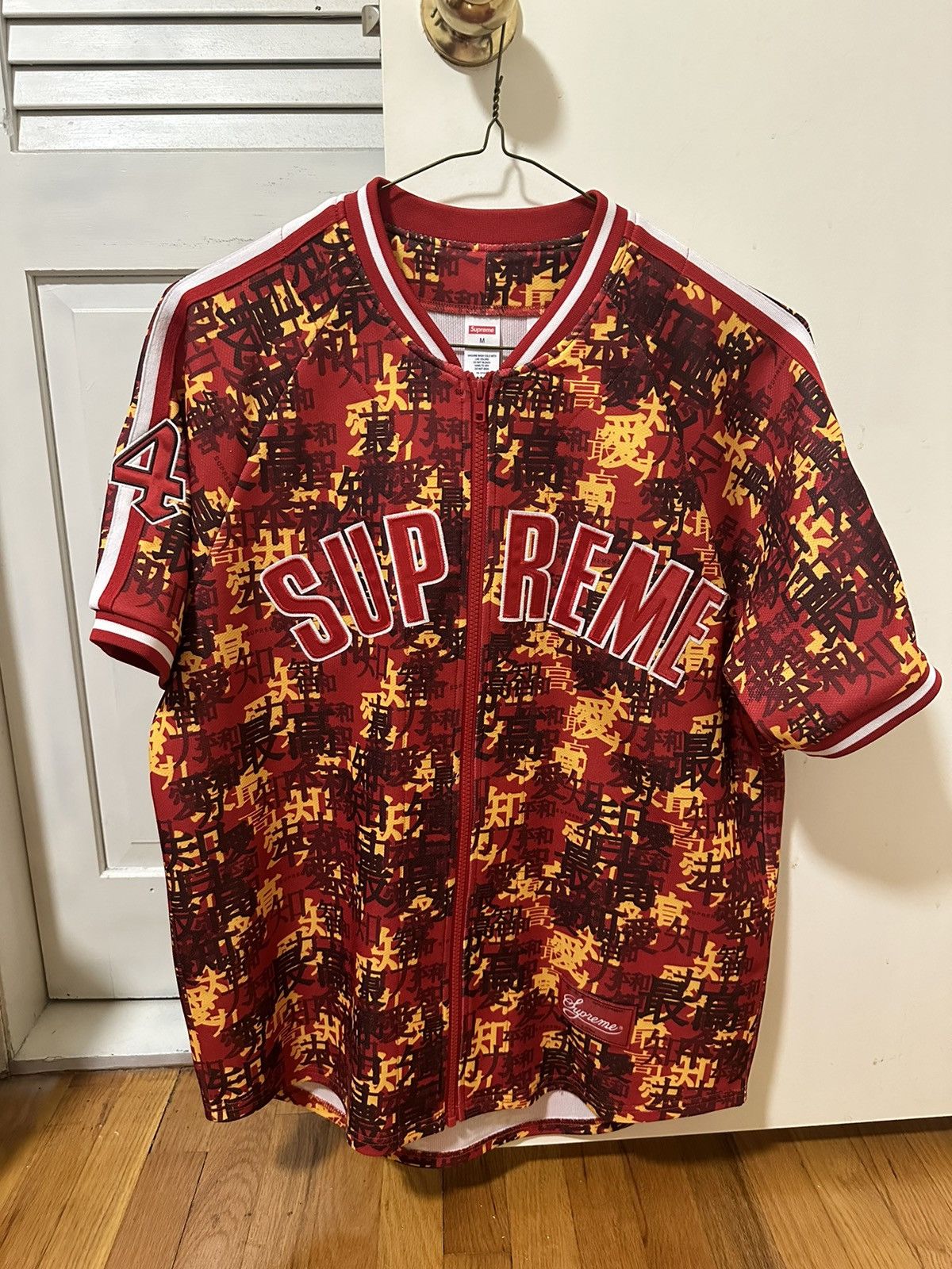 Supreme Supreme Kanji Red Camo Zip Up Baseball Jersey | Grailed