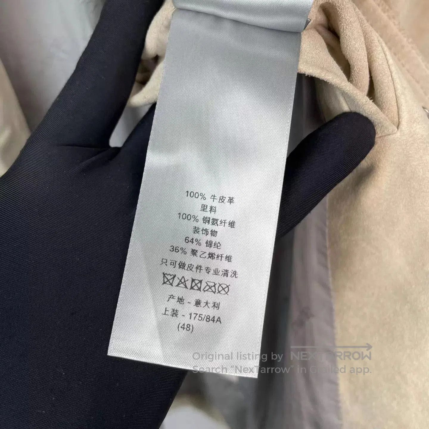Dior Beige Leather Jacket with Collar . Size US M / EU 48-50 / 2 - 5 Thumbnail
