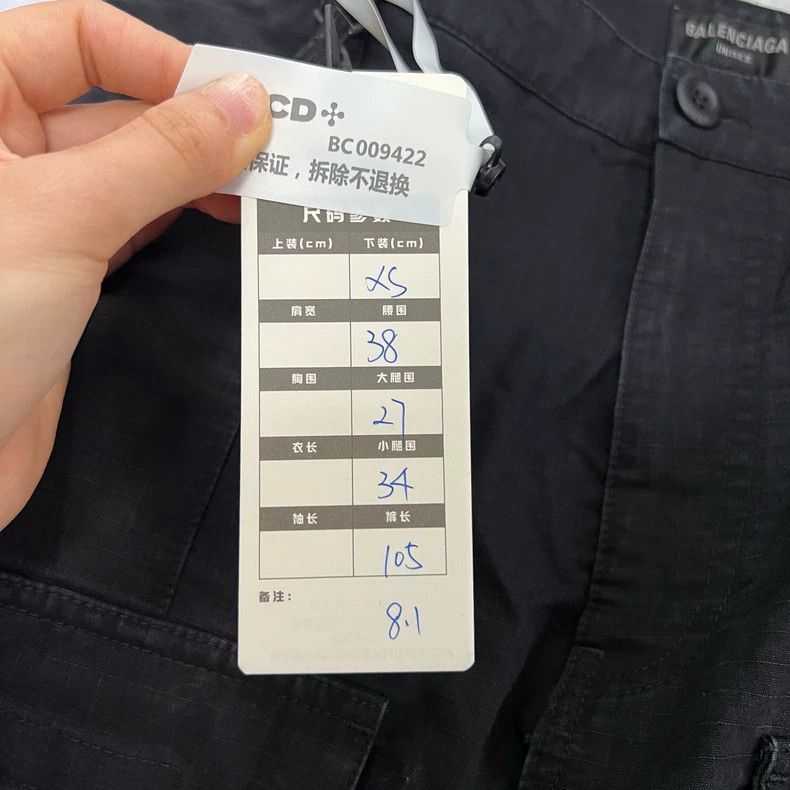 Balenciaga Balenciaga size XS Black micro-pull overalls Size US 27 - 5 Thumbnail