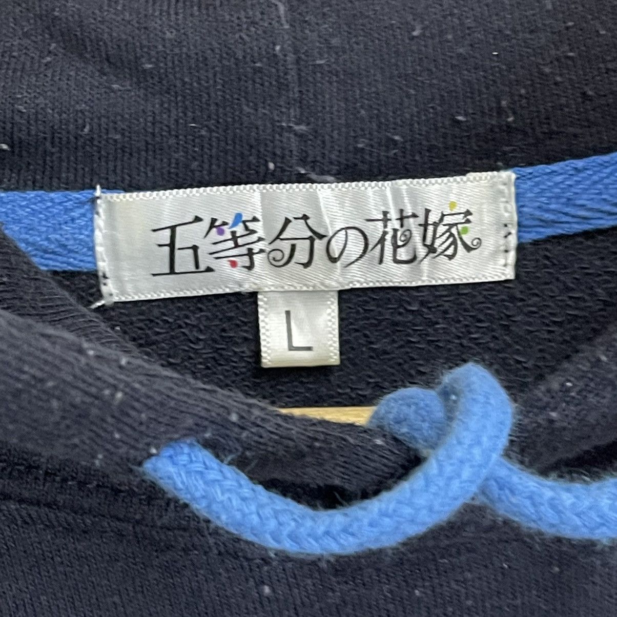 Anime × Japanese Brand × Vintage TV Anime The Quintessential Quintuplets Nakano Miku Hoodie Size US M / EU 48-50 / 2 - 13 Thumbnail
