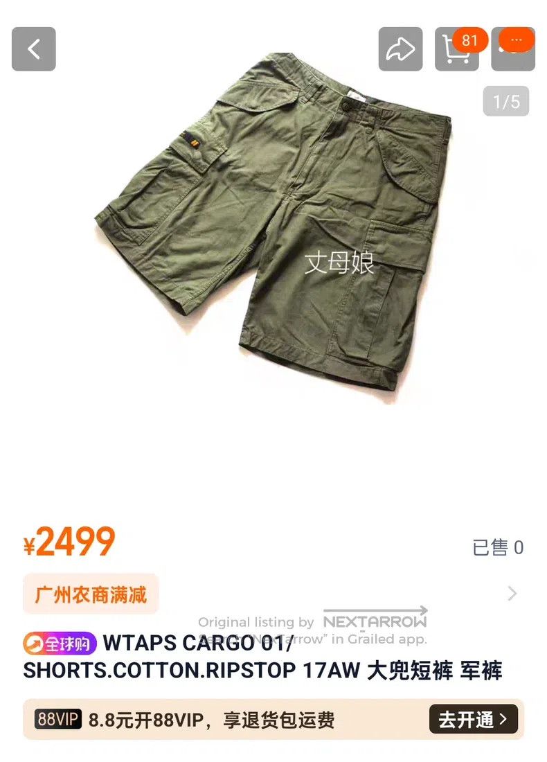 Wtaps Wtaps size 1 Big Doudou work clothes military shorts Size US 39 - 9 Thumbnail