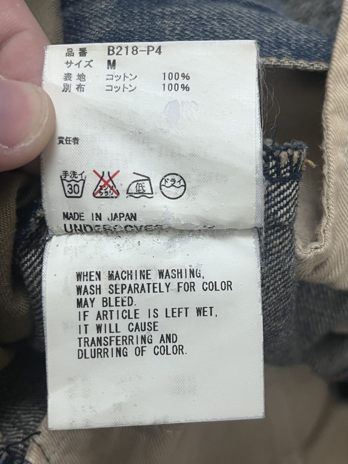 Undercover Undercover AW04 Utility Hybrid Pants Size US 30 / EU 46 - 7 Thumbnail