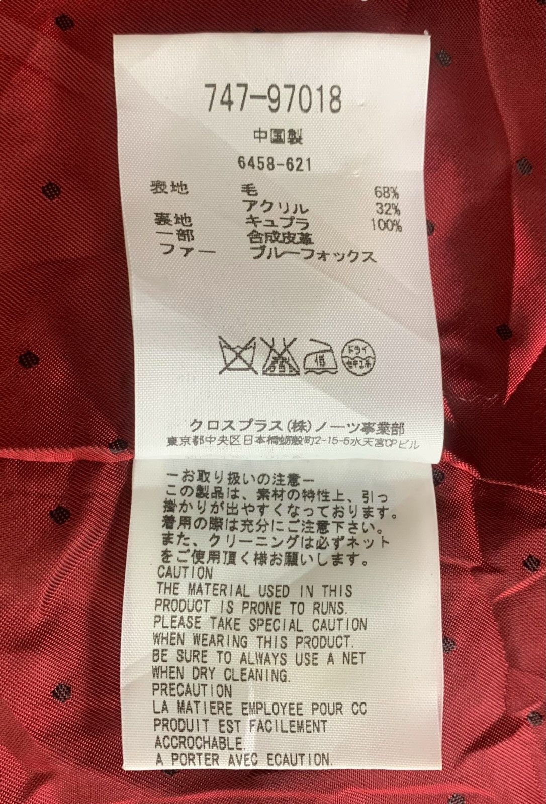 ATSURO TAYAMA Atsuko Tayama Designer Luxury Japanese Brand Overcoat Jacket Size XS / US 0-2 / IT 36-38 - 13 Thumbnail