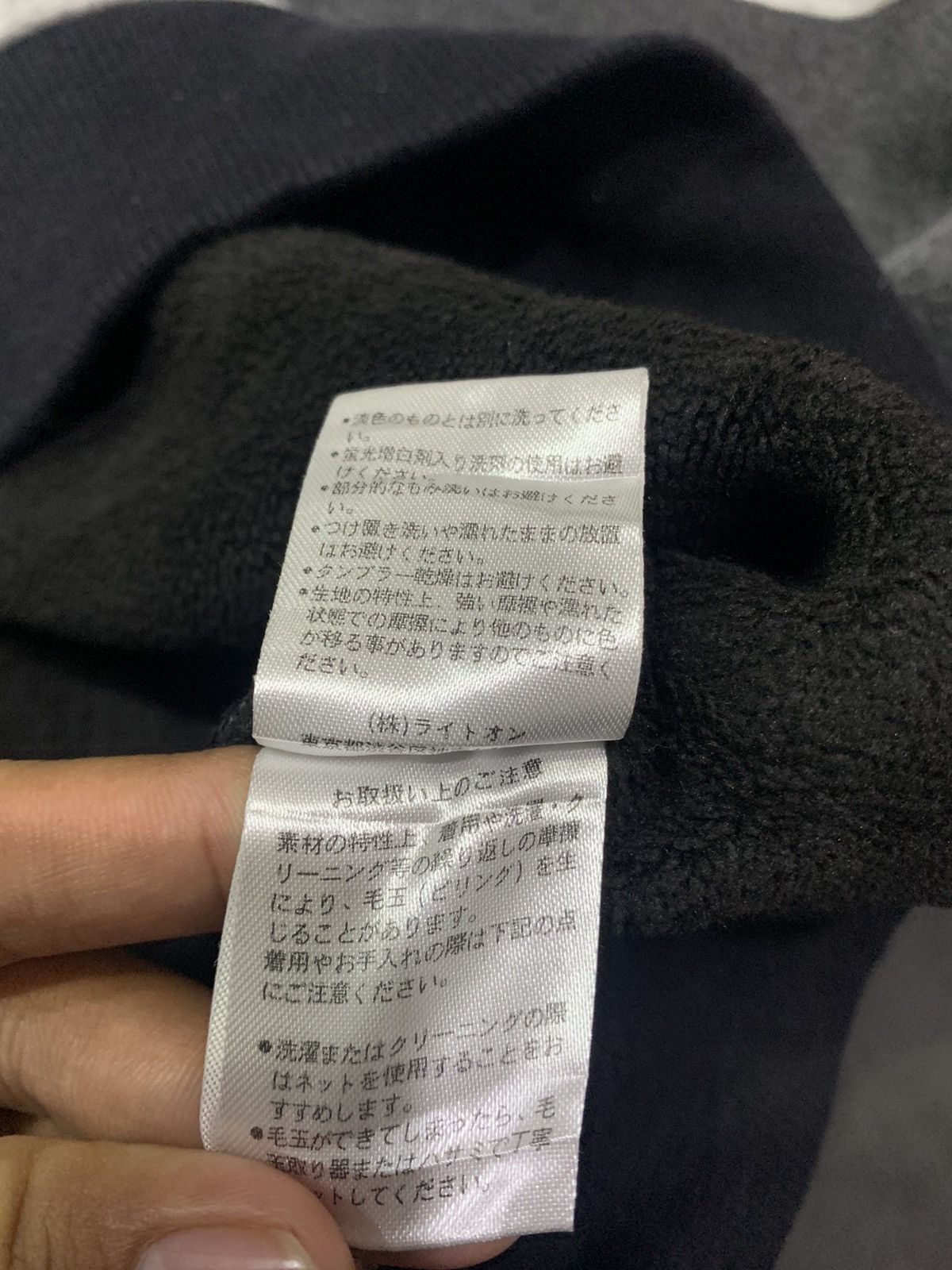 Japanese Brand Japanese Back Number fur hoodie lgb ifsixwasnine Size US M / EU 48-50 / 2 - 8 Thumbnail