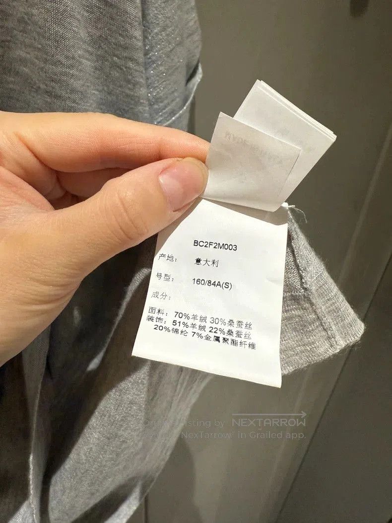Brunello Cucinelli Brunello Cucinelli Crewneck Short-Sleeve Top. Size US S / EU 44-46 / 1 - 5 Thumbnail