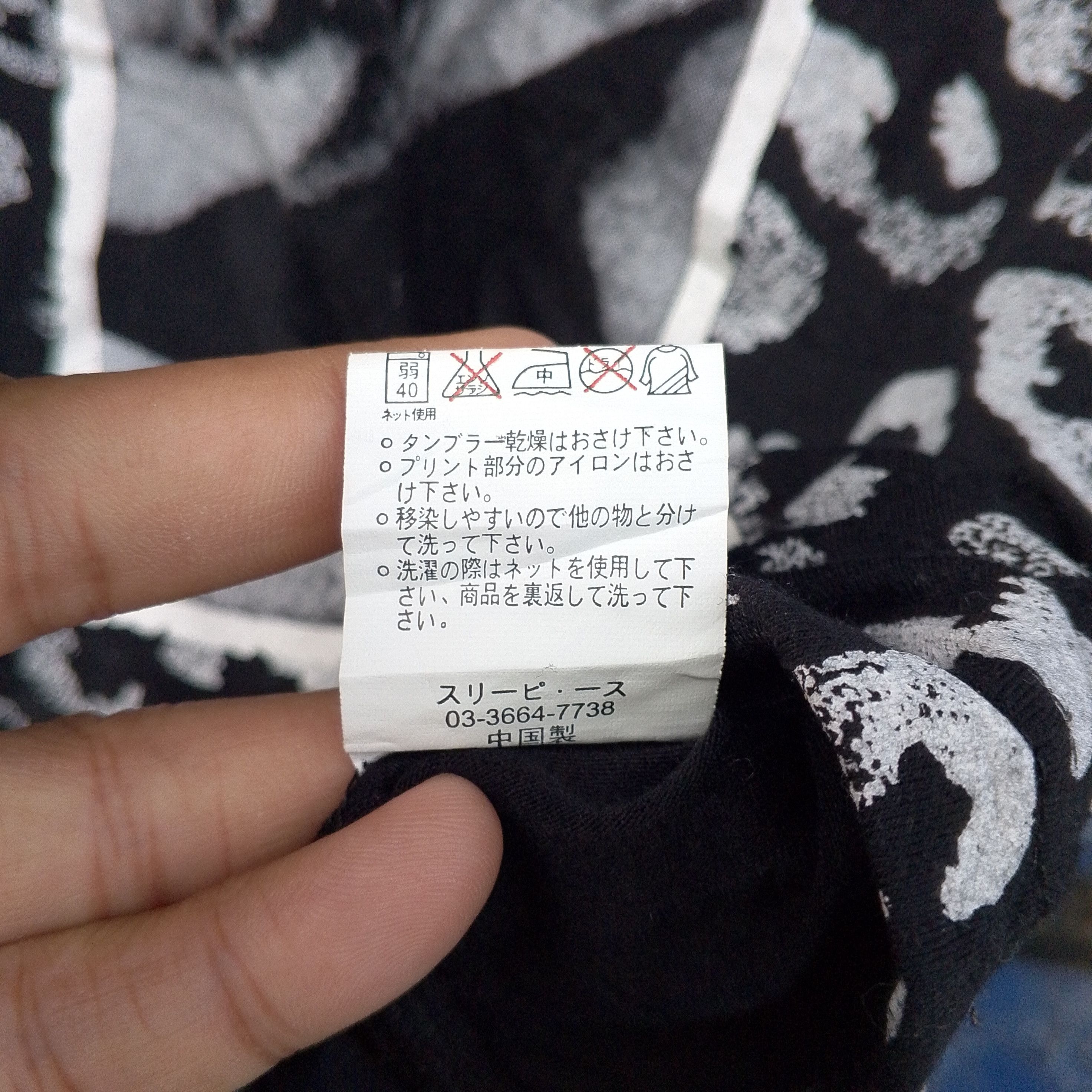 Hysteric Glamour MKR Sexy Babe Photo Tee Size US S / EU 44-46 / 1 - 9 Thumbnail